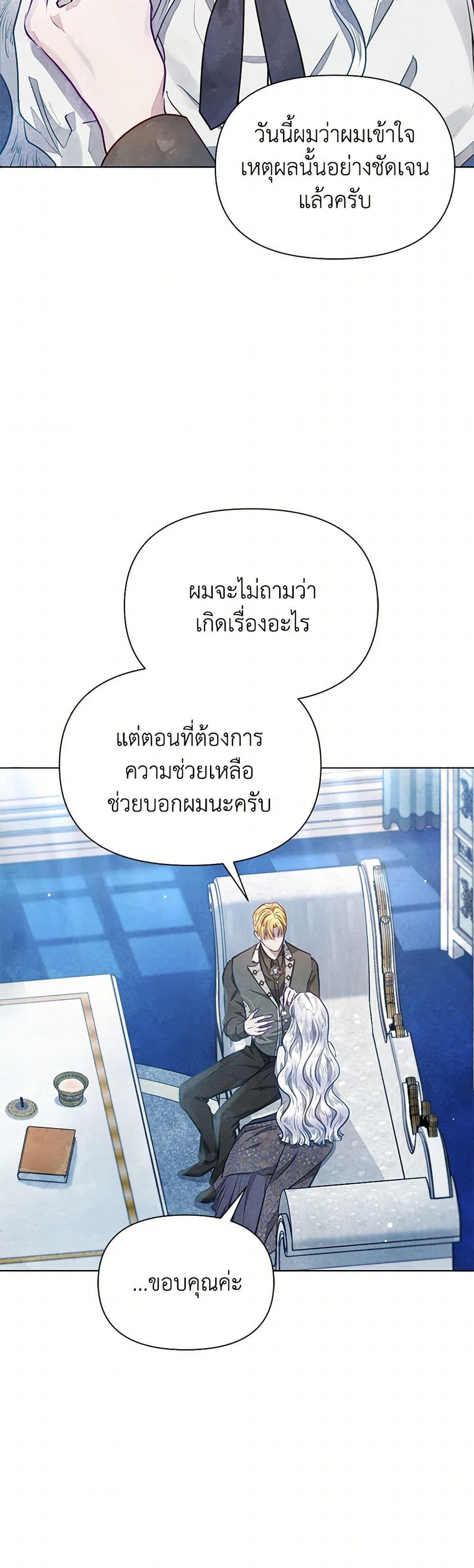 Manga-lc-com อ่านมังงะ อ่านการ์ตูน ออนไลน์ ฟรี The Princess Is Going on Strike ตอนที่ 1 2 3 4 5 6 7 8 9 10 11 12 13 14 ฟรี ไม่มีโฆษณา Manga-lc - อ่าน มังงะ อ่าน การ์ตูน ออนไลน์ อ่านมังงะ ฟรี