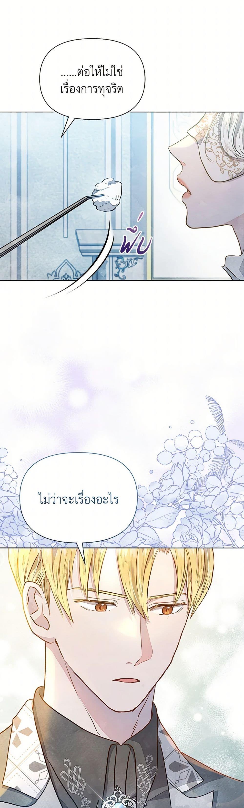 Manga-lc-com อ่านมังงะ อ่านการ์ตูน ออนไลน์ ฟรี The Princess Is Going on Strike ตอนที่ 1 2 3 4 5 6 7 8 9 10 11 12 13 14 ฟรี ไม่มีโฆษณา Manga-lc - อ่าน มังงะ อ่าน การ์ตูน ออนไลน์ อ่านมังงะ ฟรี
