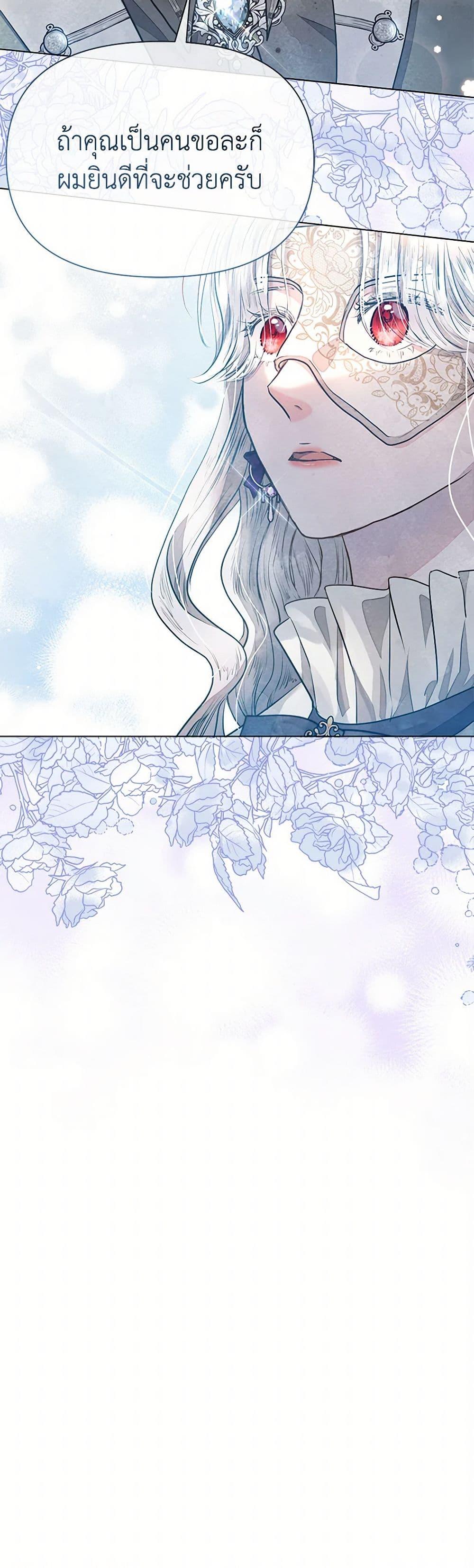 Manga-lc-com อ่านมังงะ อ่านการ์ตูน ออนไลน์ ฟรี The Princess Is Going on Strike ตอนที่ 1 2 3 4 5 6 7 8 9 10 11 12 13 14 ฟรี ไม่มีโฆษณา Manga-lc - อ่าน มังงะ อ่าน การ์ตูน ออนไลน์ อ่านมังงะ ฟรี