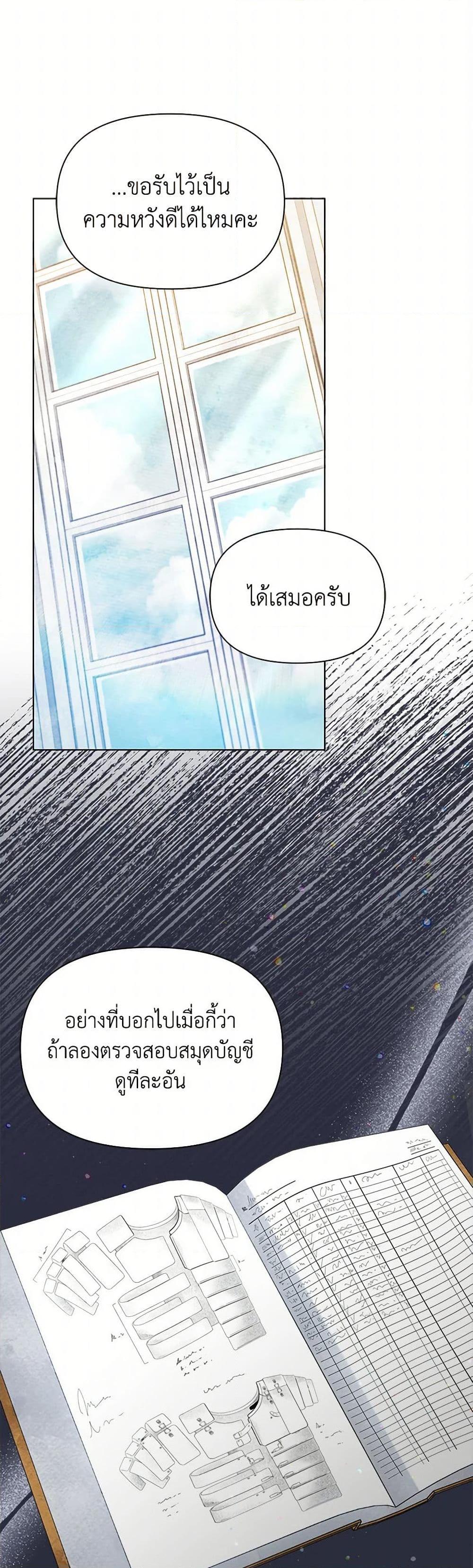 Manga-lc-com อ่านมังงะ อ่านการ์ตูน ออนไลน์ ฟรี The Princess Is Going on Strike ตอนที่ 1 2 3 4 5 6 7 8 9 10 11 12 13 14 ฟรี ไม่มีโฆษณา Manga-lc - อ่าน มังงะ อ่าน การ์ตูน ออนไลน์ อ่านมังงะ ฟรี
