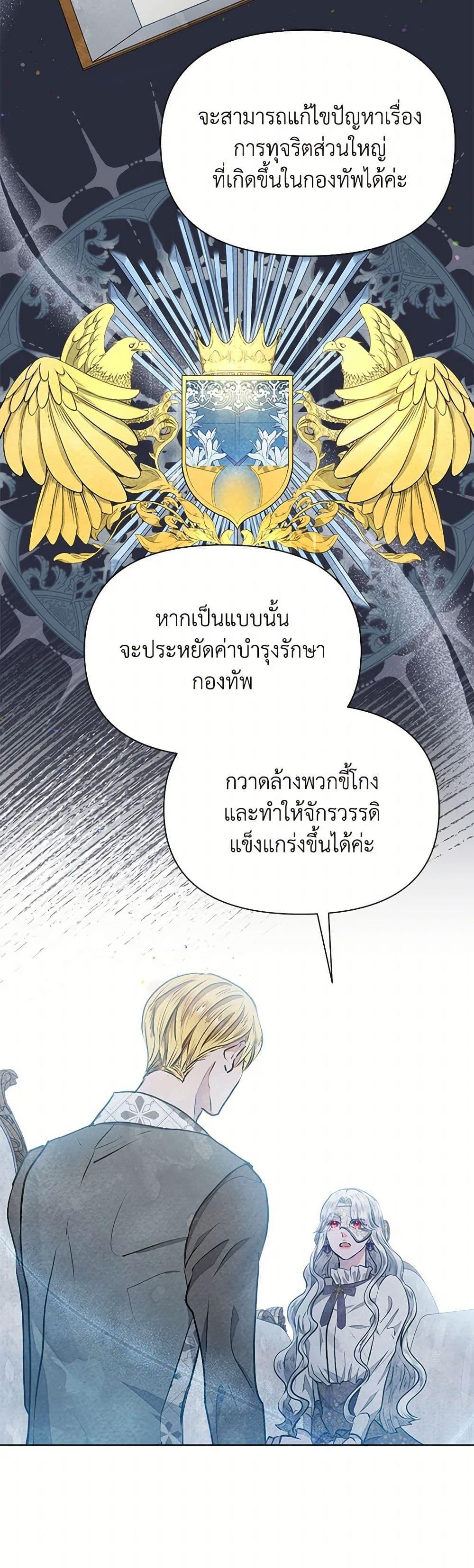 Manga-lc-com อ่านมังงะ อ่านการ์ตูน ออนไลน์ ฟรี The Princess Is Going on Strike ตอนที่ 1 2 3 4 5 6 7 8 9 10 11 12 13 14 ฟรี ไม่มีโฆษณา Manga-lc - อ่าน มังงะ อ่าน การ์ตูน ออนไลน์ อ่านมังงะ ฟรี
