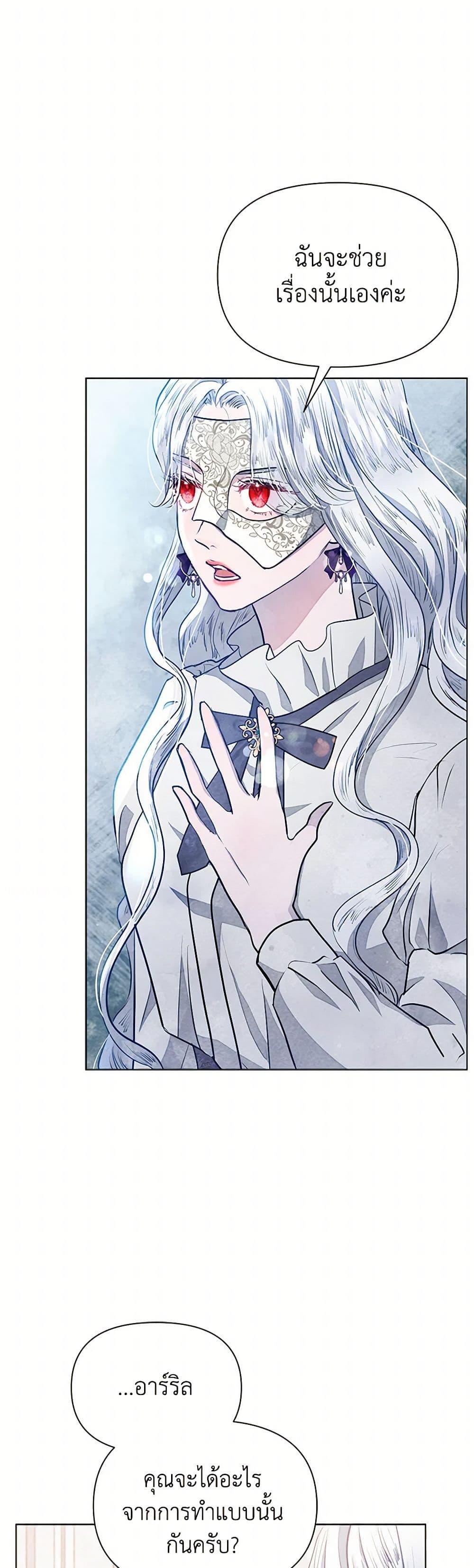 Manga-lc-com อ่านมังงะ อ่านการ์ตูน ออนไลน์ ฟรี The Princess Is Going on Strike ตอนที่ 1 2 3 4 5 6 7 8 9 10 11 12 13 14 ฟรี ไม่มีโฆษณา Manga-lc - อ่าน มังงะ อ่าน การ์ตูน ออนไลน์ อ่านมังงะ ฟรี