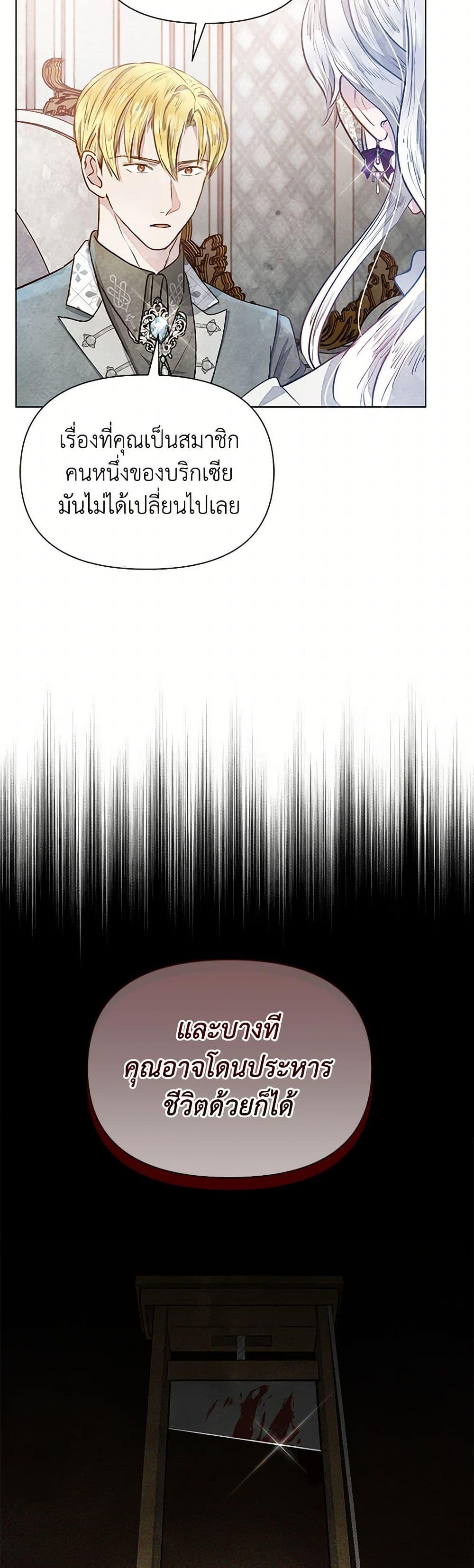 Manga-lc-com อ่านมังงะ อ่านการ์ตูน ออนไลน์ ฟรี The Princess Is Going on Strike ตอนที่ 1 2 3 4 5 6 7 8 9 10 11 12 13 14 ฟรี ไม่มีโฆษณา Manga-lc - อ่าน มังงะ อ่าน การ์ตูน ออนไลน์ อ่านมังงะ ฟรี