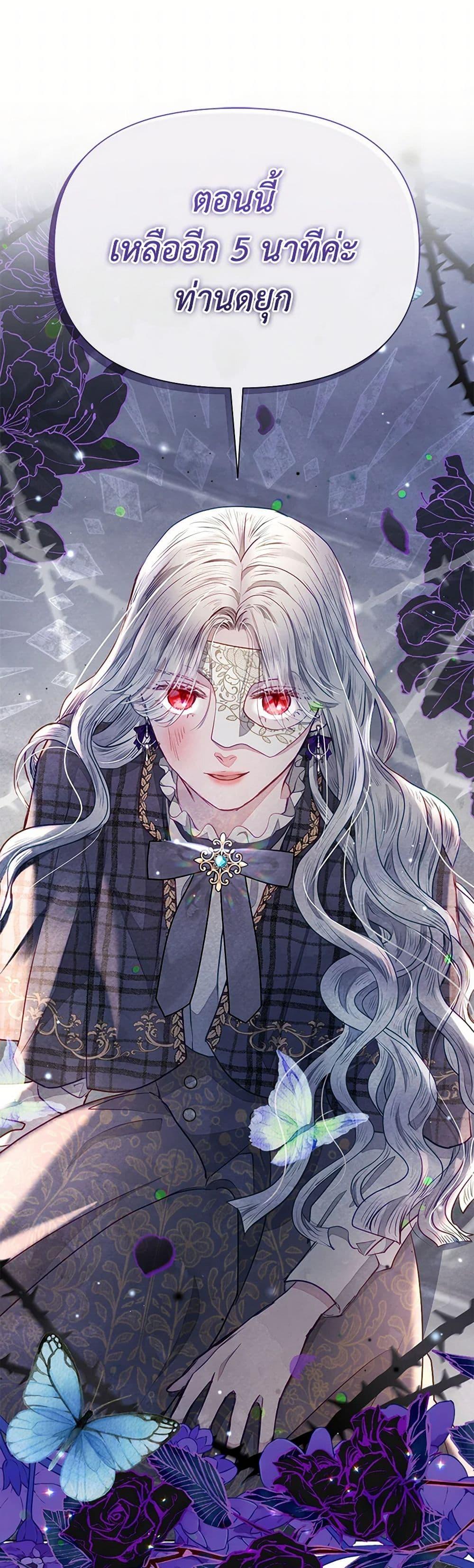 Manga-lc-com อ่านมังงะ อ่านการ์ตูน ออนไลน์ ฟรี The Princess Is Going on Strike ตอนที่ 1 2 3 4 5 6 7 8 9 10 11 12 13 14 ฟรี ไม่มีโฆษณา Manga-lc - อ่าน มังงะ อ่าน การ์ตูน ออนไลน์ อ่านมังงะ ฟรี