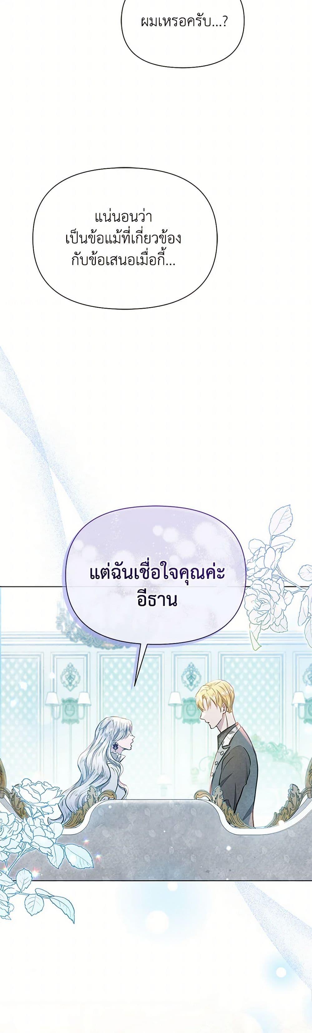 Manga-lc-com อ่านมังงะ อ่านการ์ตูน ออนไลน์ ฟรี The Princess Is Going on Strike ตอนที่ 1 2 3 4 5 6 7 8 9 10 11 12 13 14 ฟรี ไม่มีโฆษณา Manga-lc - อ่าน มังงะ อ่าน การ์ตูน ออนไลน์ อ่านมังงะ ฟรี