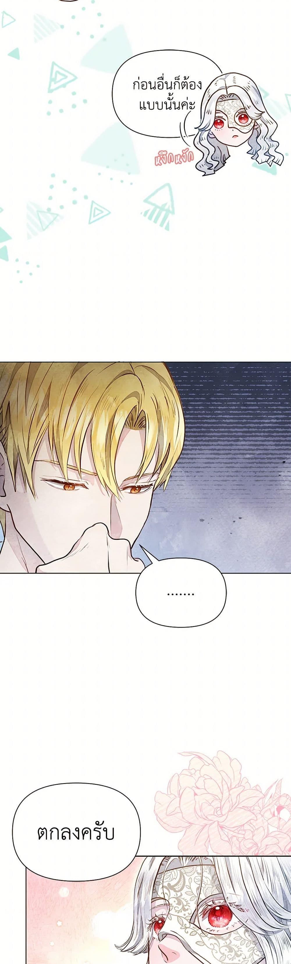 Manga-lc-com อ่านมังงะ อ่านการ์ตูน ออนไลน์ ฟรี The Princess Is Going on Strike ตอนที่ 1 2 3 4 5 6 7 8 9 10 11 12 13 14 ฟรี ไม่มีโฆษณา Manga-lc - อ่าน มังงะ อ่าน การ์ตูน ออนไลน์ อ่านมังงะ ฟรี