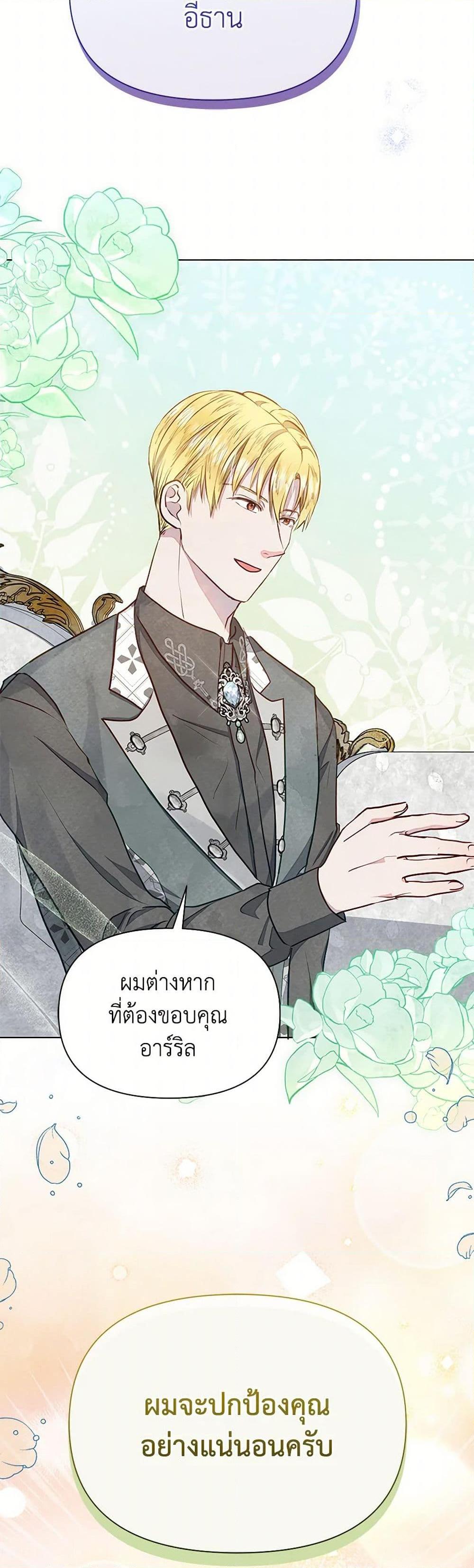 Manga-lc-com อ่านมังงะ อ่านการ์ตูน ออนไลน์ ฟรี The Princess Is Going on Strike ตอนที่ 1 2 3 4 5 6 7 8 9 10 11 12 13 14 ฟรี ไม่มีโฆษณา Manga-lc - อ่าน มังงะ อ่าน การ์ตูน ออนไลน์ อ่านมังงะ ฟรี