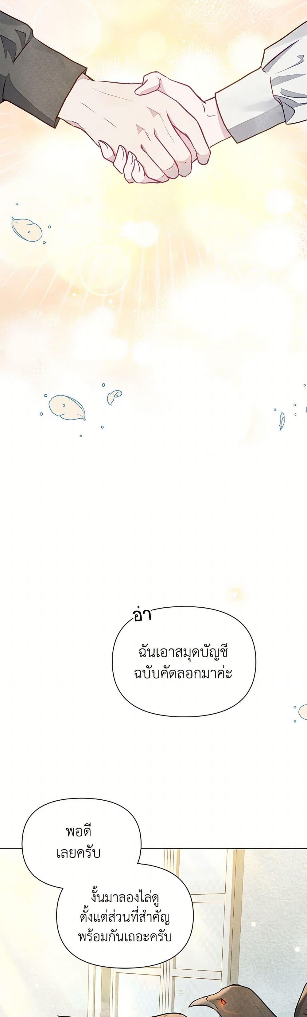 Manga-lc-com อ่านมังงะ อ่านการ์ตูน ออนไลน์ ฟรี The Princess Is Going on Strike ตอนที่ 1 2 3 4 5 6 7 8 9 10 11 12 13 14 ฟรี ไม่มีโฆษณา Manga-lc - อ่าน มังงะ อ่าน การ์ตูน ออนไลน์ อ่านมังงะ ฟรี