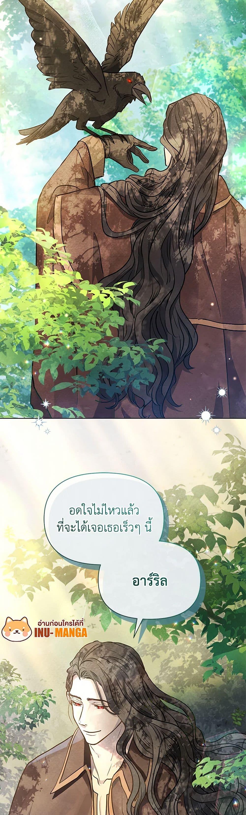 Manga-lc-com อ่านมังงะ อ่านการ์ตูน ออนไลน์ ฟรี The Princess Is Going on Strike ตอนที่ 1 2 3 4 5 6 7 8 9 10 11 12 13 14 ฟรี ไม่มีโฆษณา Manga-lc - อ่าน มังงะ อ่าน การ์ตูน ออนไลน์ อ่านมังงะ ฟรี