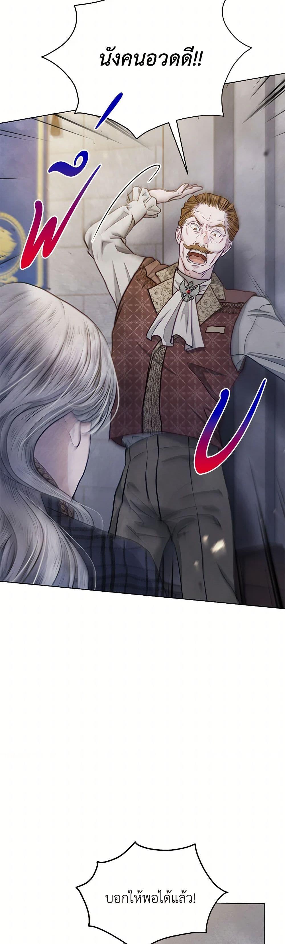 Manga-lc-com อ่านมังงะ อ่านการ์ตูน ออนไลน์ ฟรี The Princess Is Going on Strike ตอนที่ 1 2 3 4 5 6 7 8 9 10 11 12 13 14 ฟรี ไม่มีโฆษณา Manga-lc - อ่าน มังงะ อ่าน การ์ตูน ออนไลน์ อ่านมังงะ ฟรี