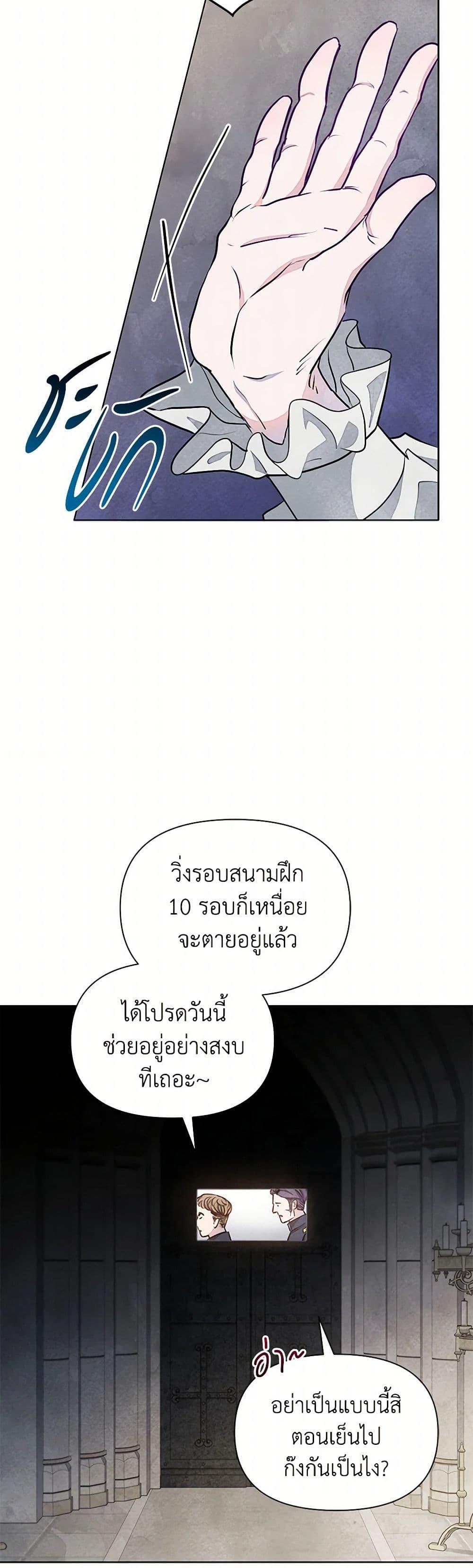 Manga-lc-com อ่านมังงะ อ่านการ์ตูน ออนไลน์ ฟรี The Princess Is Going on Strike ตอนที่ 1 2 3 4 5 6 7 8 9 10 11 12 13 14 ฟรี ไม่มีโฆษณา Manga-lc - อ่าน มังงะ อ่าน การ์ตูน ออนไลน์ อ่านมังงะ ฟรี