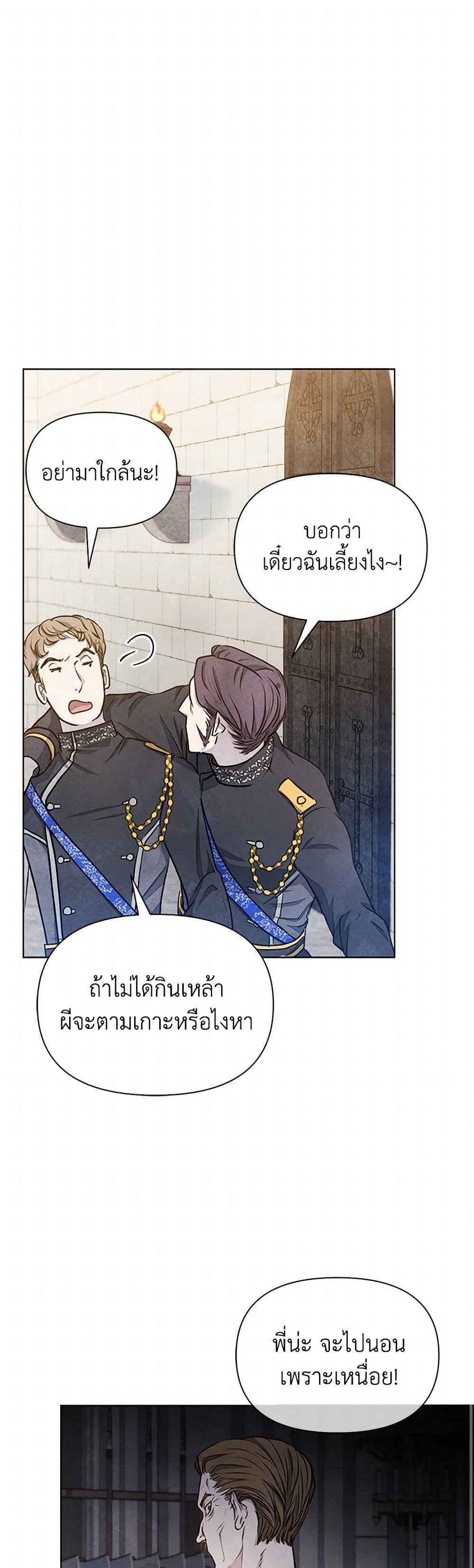 Manga-lc-com อ่านมังงะ อ่านการ์ตูน ออนไลน์ ฟรี The Princess Is Going on Strike ตอนที่ 1 2 3 4 5 6 7 8 9 10 11 12 13 14 ฟรี ไม่มีโฆษณา Manga-lc - อ่าน มังงะ อ่าน การ์ตูน ออนไลน์ อ่านมังงะ ฟรี