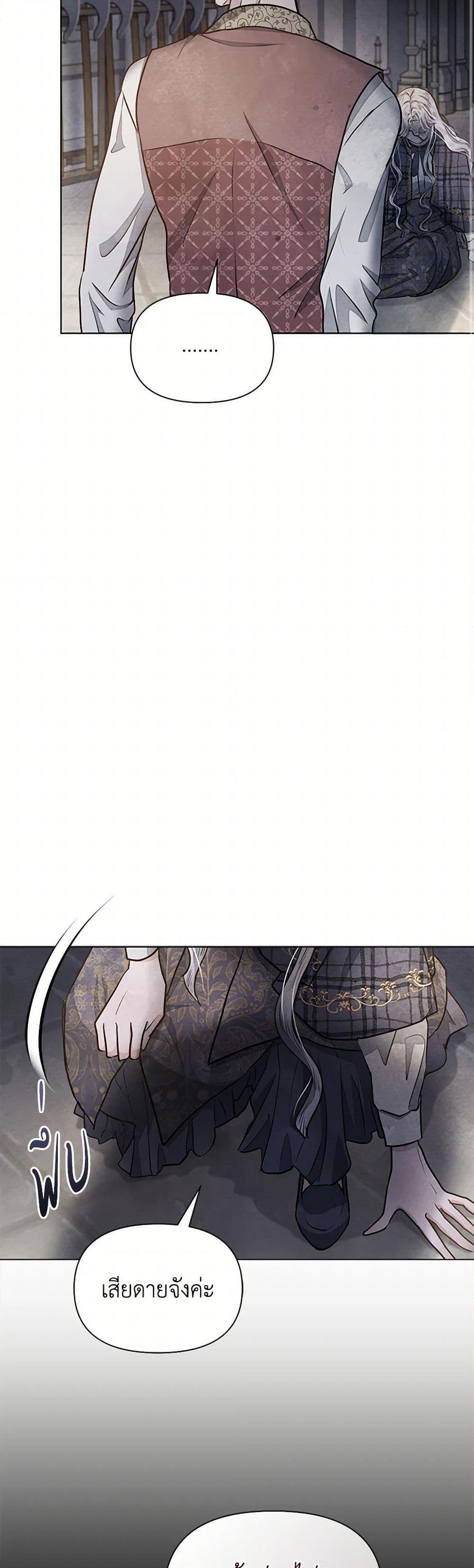 Manga-lc-com อ่านมังงะ อ่านการ์ตูน ออนไลน์ ฟรี The Princess Is Going on Strike ตอนที่ 1 2 3 4 5 6 7 8 9 10 11 12 13 14 ฟรี ไม่มีโฆษณา Manga-lc - อ่าน มังงะ อ่าน การ์ตูน ออนไลน์ อ่านมังงะ ฟรี