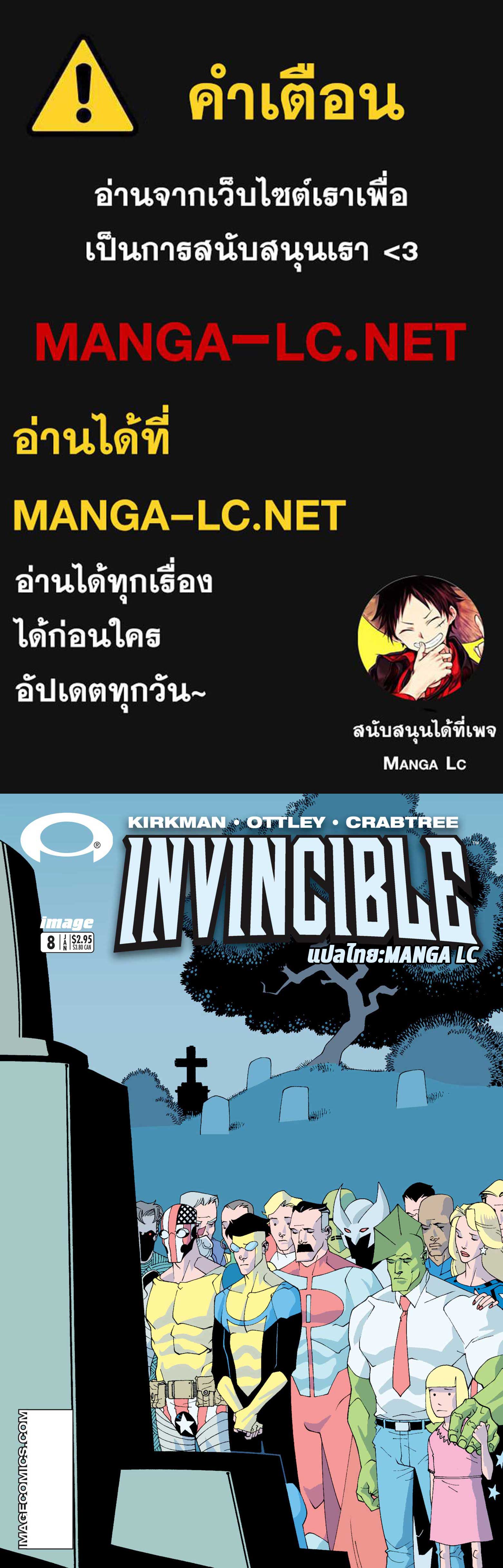 Doujin-Lc- อ่าน โดจิน มังฮวา เกาหลี ญี่ปุ่น จีน แปลไทย Invincible ตอนที่ 1 2 3 4 5 6 7 8 9 10 11 12 13 14 ฟรี ไม่มีโฆษณา อ่าน โดจิน Manhwa เกาหลี ญี่ปุ่น จีน เรามีครบ คัดมาให้เน้นๆ โดจิน 18+ รับประกันความฟินโดย  Doujin Lc