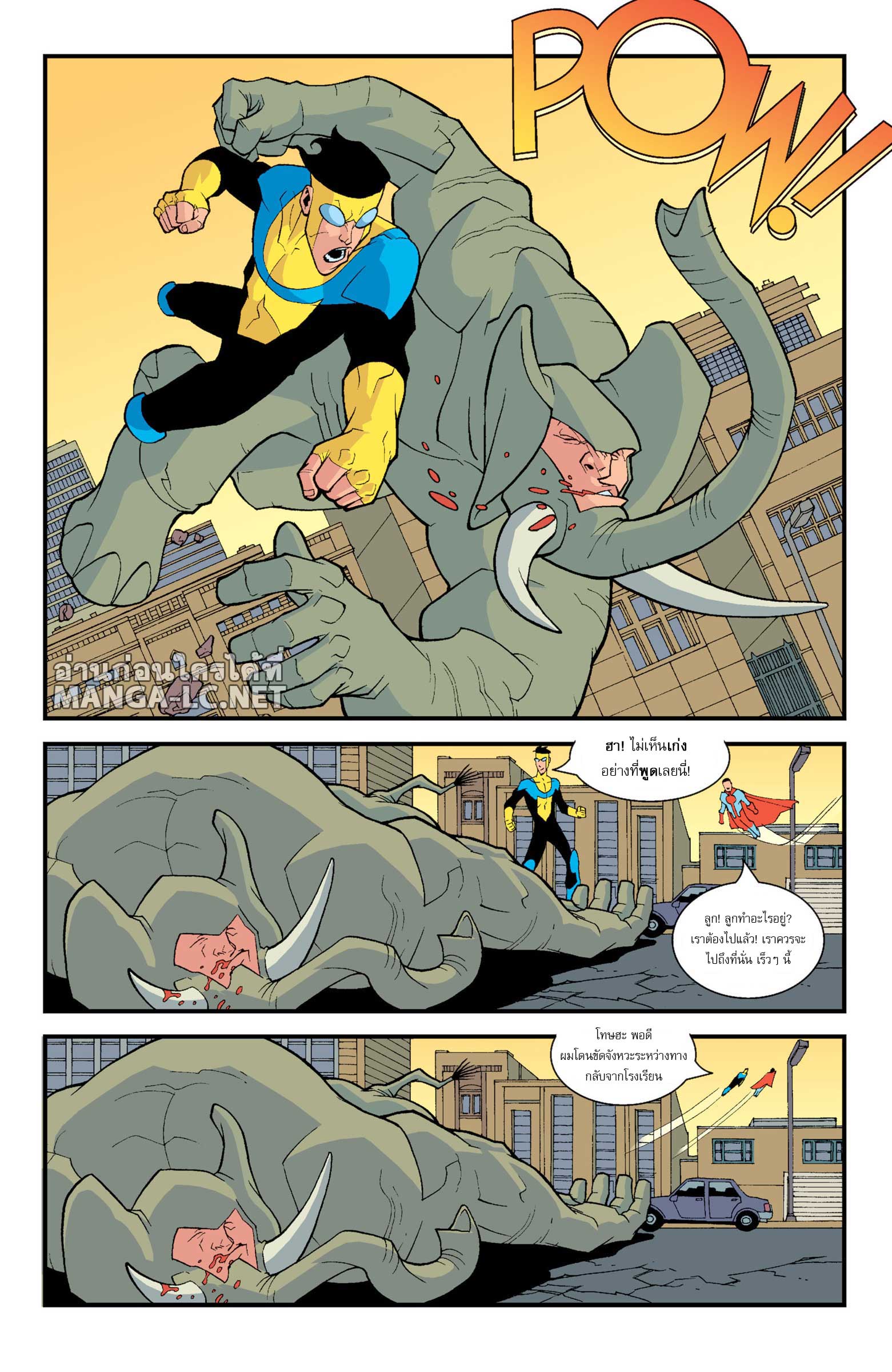 Doujin-Lc- อ่าน โดจิน มังฮวา เกาหลี ญี่ปุ่น จีน แปลไทย Invincible ตอนที่ 1 2 3 4 5 6 7 8 9 10 11 12 13 14 ฟรี ไม่มีโฆษณา อ่าน โดจิน Manhwa เกาหลี ญี่ปุ่น จีน เรามีครบ คัดมาให้เน้นๆ โดจิน 18+ รับประกันความฟินโดย  Doujin Lc