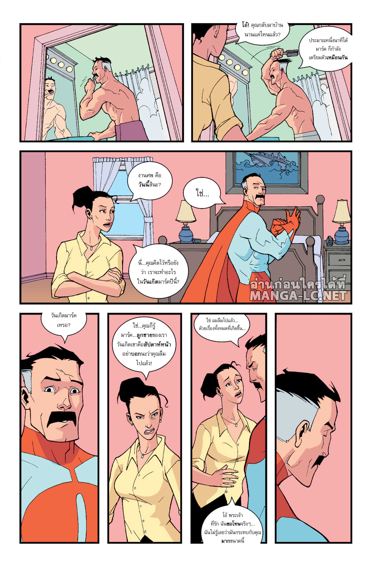 Doujin-Lc- อ่าน โดจิน มังฮวา เกาหลี ญี่ปุ่น จีน แปลไทย Invincible ตอนที่ 1 2 3 4 5 6 7 8 9 10 11 12 13 14 ฟรี ไม่มีโฆษณา อ่าน โดจิน Manhwa เกาหลี ญี่ปุ่น จีน เรามีครบ คัดมาให้เน้นๆ โดจิน 18+ รับประกันความฟินโดย  Doujin Lc