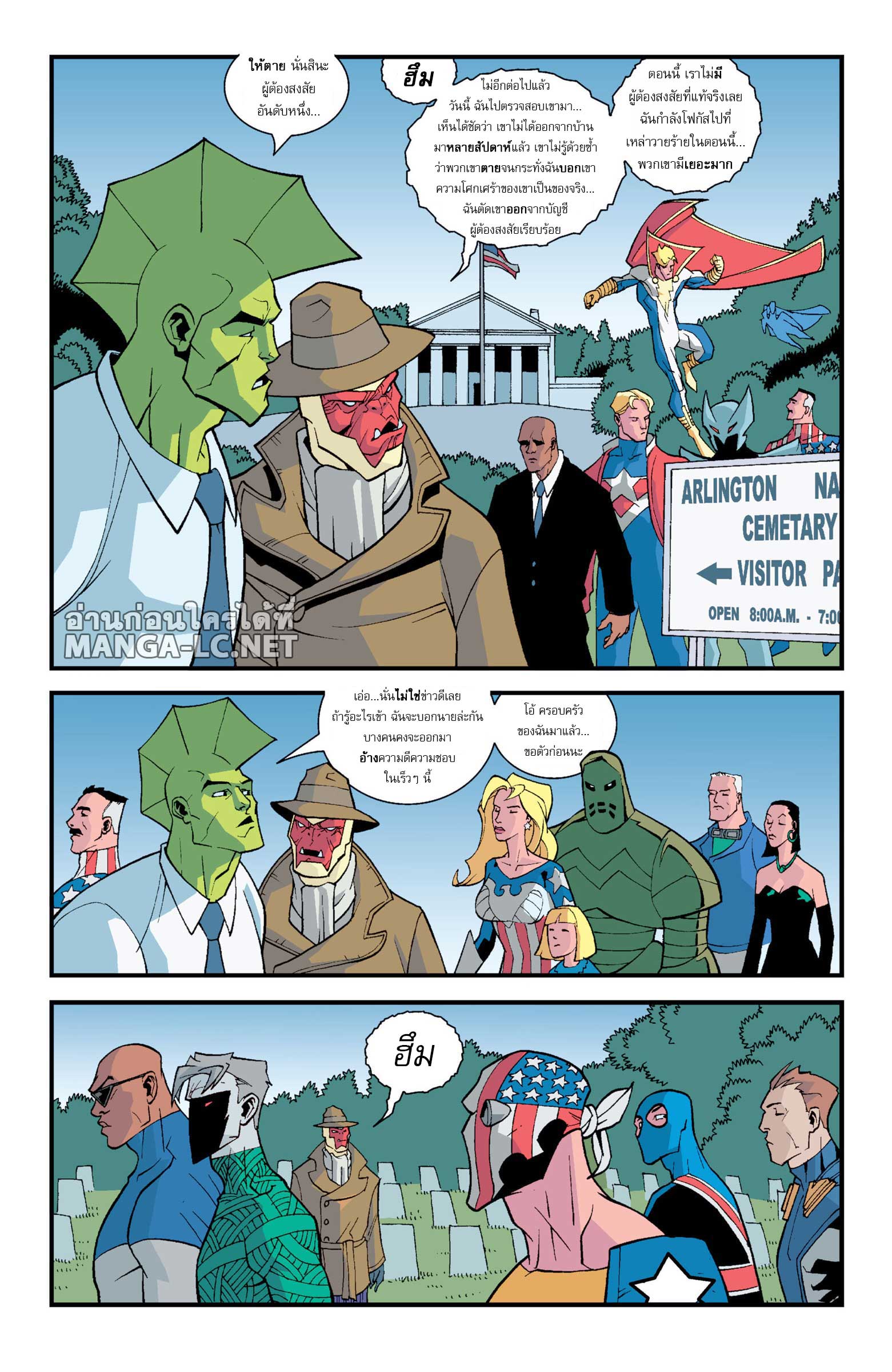 Doujin-Lc- อ่าน โดจิน มังฮวา เกาหลี ญี่ปุ่น จีน แปลไทย Invincible ตอนที่ 1 2 3 4 5 6 7 8 9 10 11 12 13 14 ฟรี ไม่มีโฆษณา อ่าน โดจิน Manhwa เกาหลี ญี่ปุ่น จีน เรามีครบ คัดมาให้เน้นๆ โดจิน 18+ รับประกันความฟินโดย  Doujin Lc