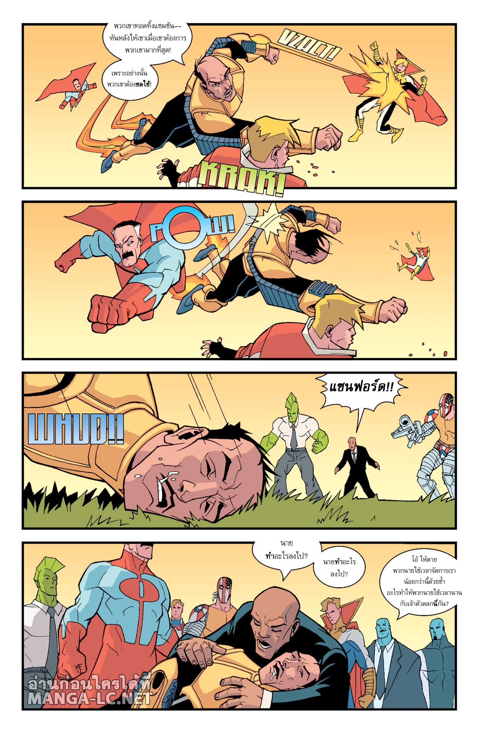 Doujin-Lc- อ่าน โดจิน มังฮวา เกาหลี ญี่ปุ่น จีน แปลไทย Invincible ตอนที่ 1 2 3 4 5 6 7 8 9 10 11 12 13 14 ฟรี ไม่มีโฆษณา อ่าน โดจิน Manhwa เกาหลี ญี่ปุ่น จีน เรามีครบ คัดมาให้เน้นๆ โดจิน 18+ รับประกันความฟินโดย  Doujin Lc