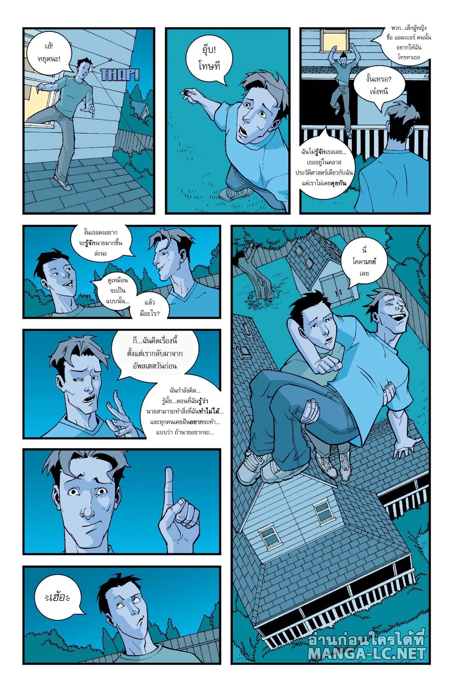 Doujin-Lc- อ่าน โดจิน มังฮวา เกาหลี ญี่ปุ่น จีน แปลไทย Invincible ตอนที่ 1 2 3 4 5 6 7 8 9 10 11 12 13 14 ฟรี ไม่มีโฆษณา อ่าน โดจิน Manhwa เกาหลี ญี่ปุ่น จีน เรามีครบ คัดมาให้เน้นๆ โดจิน 18+ รับประกันความฟินโดย  Doujin Lc