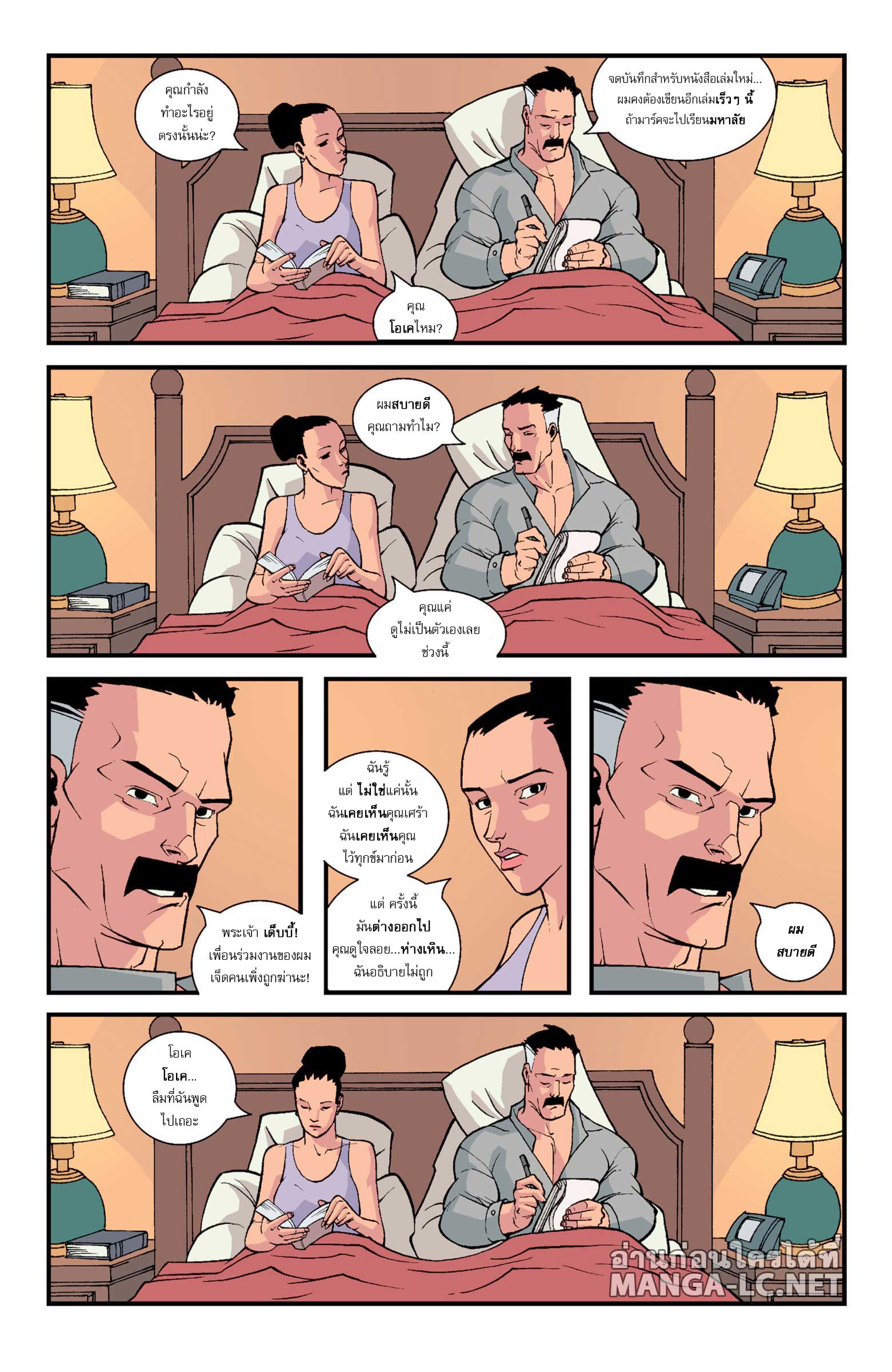 Doujin-Lc- อ่าน โดจิน มังฮวา เกาหลี ญี่ปุ่น จีน แปลไทย Invincible ตอนที่ 1 2 3 4 5 6 7 8 9 10 11 12 13 14 ฟรี ไม่มีโฆษณา อ่าน โดจิน Manhwa เกาหลี ญี่ปุ่น จีน เรามีครบ คัดมาให้เน้นๆ โดจิน 18+ รับประกันความฟินโดย  Doujin Lc