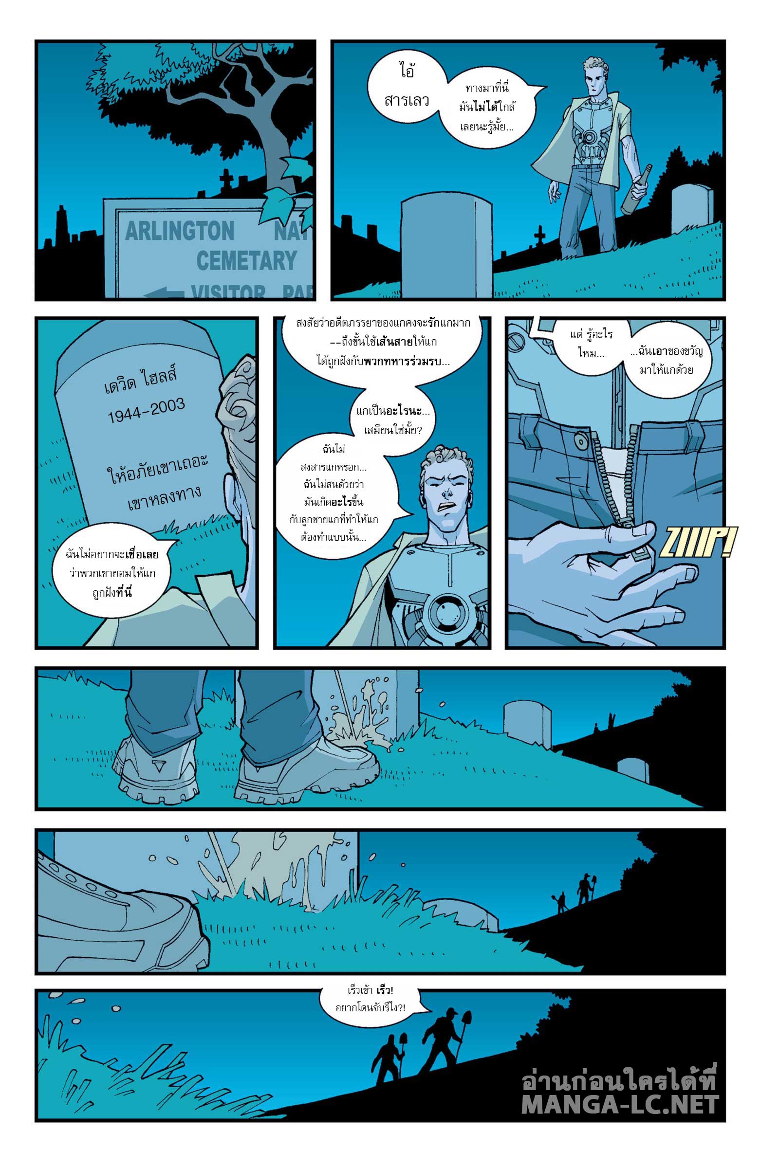 Doujin-Lc- อ่าน โดจิน มังฮวา เกาหลี ญี่ปุ่น จีน แปลไทย Invincible ตอนที่ 1 2 3 4 5 6 7 8 9 10 11 12 13 14 ฟรี ไม่มีโฆษณา อ่าน โดจิน Manhwa เกาหลี ญี่ปุ่น จีน เรามีครบ คัดมาให้เน้นๆ โดจิน 18+ รับประกันความฟินโดย  Doujin Lc