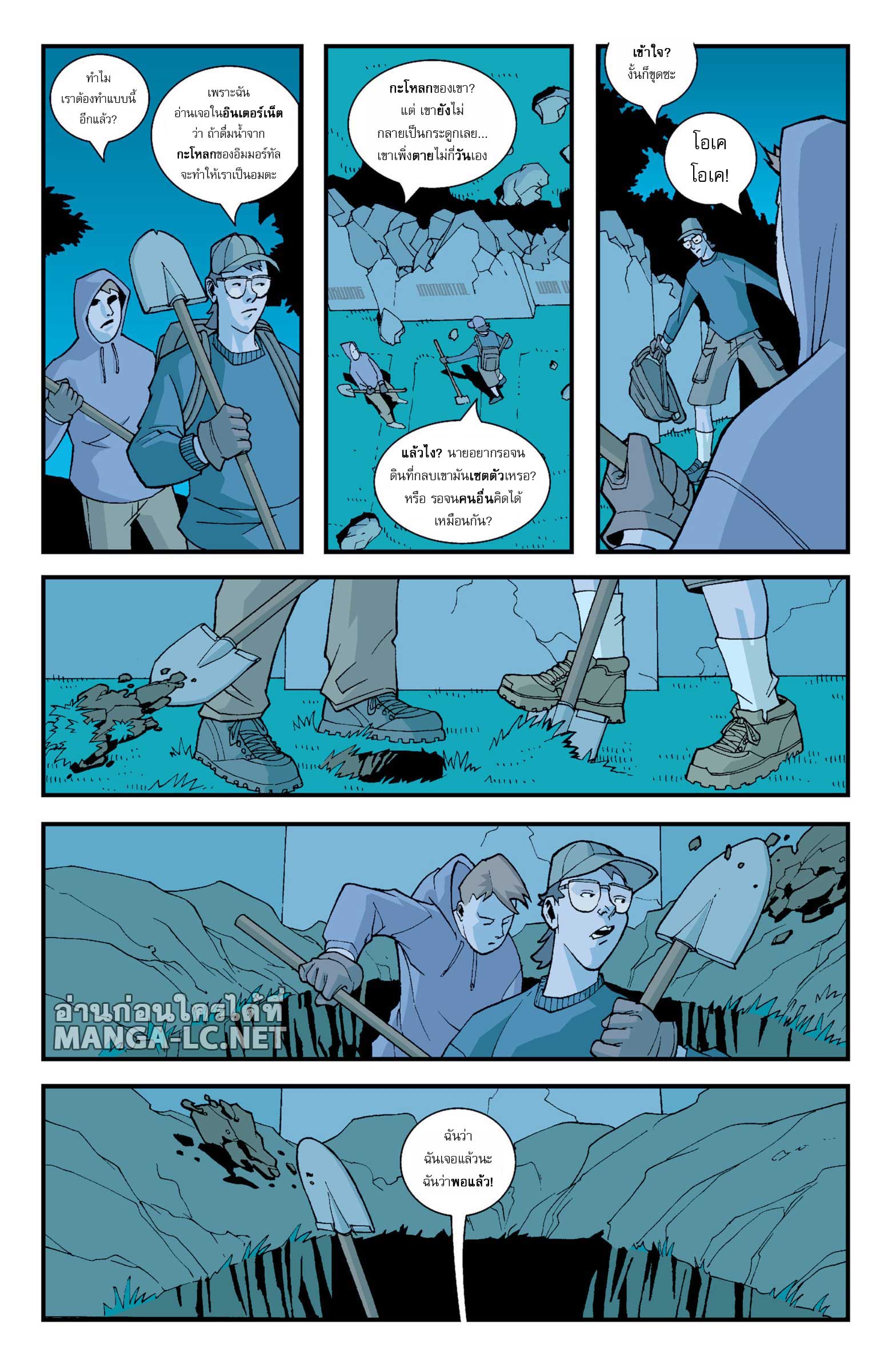 Doujin-Lc- อ่าน โดจิน มังฮวา เกาหลี ญี่ปุ่น จีน แปลไทย Invincible ตอนที่ 1 2 3 4 5 6 7 8 9 10 11 12 13 14 ฟรี ไม่มีโฆษณา อ่าน โดจิน Manhwa เกาหลี ญี่ปุ่น จีน เรามีครบ คัดมาให้เน้นๆ โดจิน 18+ รับประกันความฟินโดย  Doujin Lc