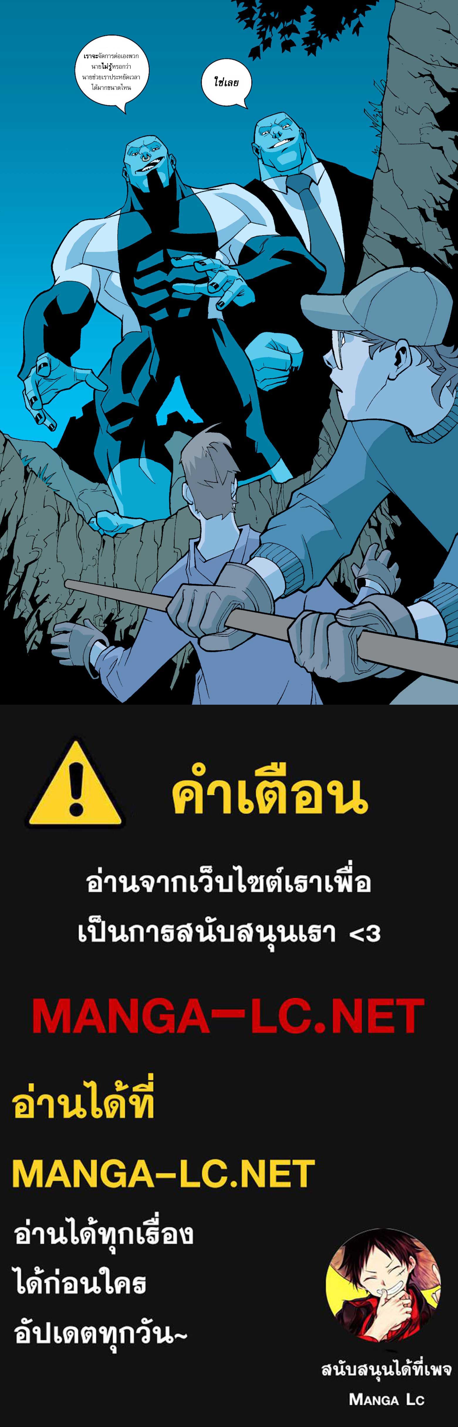 Doujin-Lc- อ่าน โดจิน มังฮวา เกาหลี ญี่ปุ่น จีน แปลไทย Invincible ตอนที่ 1 2 3 4 5 6 7 8 9 10 11 12 13 14 ฟรี ไม่มีโฆษณา อ่าน โดจิน Manhwa เกาหลี ญี่ปุ่น จีน เรามีครบ คัดมาให้เน้นๆ โดจิน 18+ รับประกันความฟินโดย  Doujin Lc