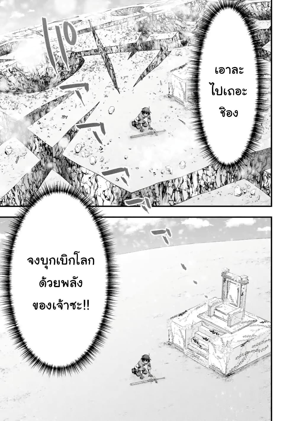 Manga-lc-com อ่านมังงะ อ่านการ์ตูน ออนไลน์ ฟรี Maken no Deshi wa Munou de Saikyou! ตอนที่ 1 2 3 4 5 6 7 8 9 10 11 12 13 14 ฟรี ไม่มีโฆษณา Manga-lc - อ่าน มังงะ อ่าน การ์ตูน ออนไลน์ อ่านมังงะ ฟรี