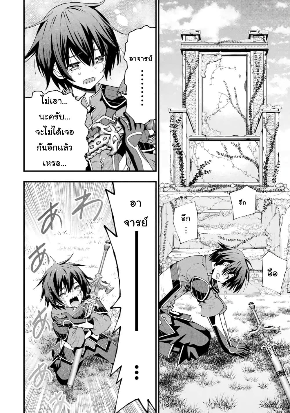 Manga-lc-com อ่านมังงะ อ่านการ์ตูน ออนไลน์ ฟรี Maken no Deshi wa Munou de Saikyou! ตอนที่ 1 2 3 4 5 6 7 8 9 10 11 12 13 14 ฟรี ไม่มีโฆษณา Manga-lc - อ่าน มังงะ อ่าน การ์ตูน ออนไลน์ อ่านมังงะ ฟรี