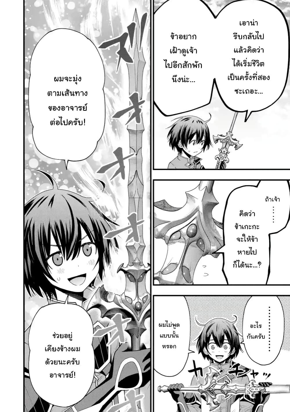 Manga-lc-com อ่านมังงะ อ่านการ์ตูน ออนไลน์ ฟรี Maken no Deshi wa Munou de Saikyou! ตอนที่ 1 2 3 4 5 6 7 8 9 10 11 12 13 14 ฟรี ไม่มีโฆษณา Manga-lc - อ่าน มังงะ อ่าน การ์ตูน ออนไลน์ อ่านมังงะ ฟรี