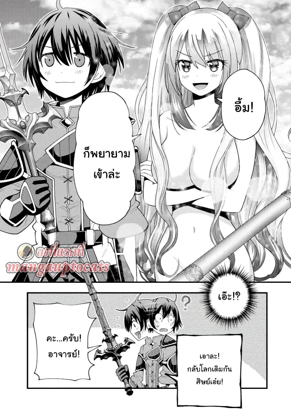 Manga-lc-com อ่านมังงะ อ่านการ์ตูน ออนไลน์ ฟรี Maken no Deshi wa Munou de Saikyou! ตอนที่ 1 2 3 4 5 6 7 8 9 10 11 12 13 14 ฟรี ไม่มีโฆษณา Manga-lc - อ่าน มังงะ อ่าน การ์ตูน ออนไลน์ อ่านมังงะ ฟรี