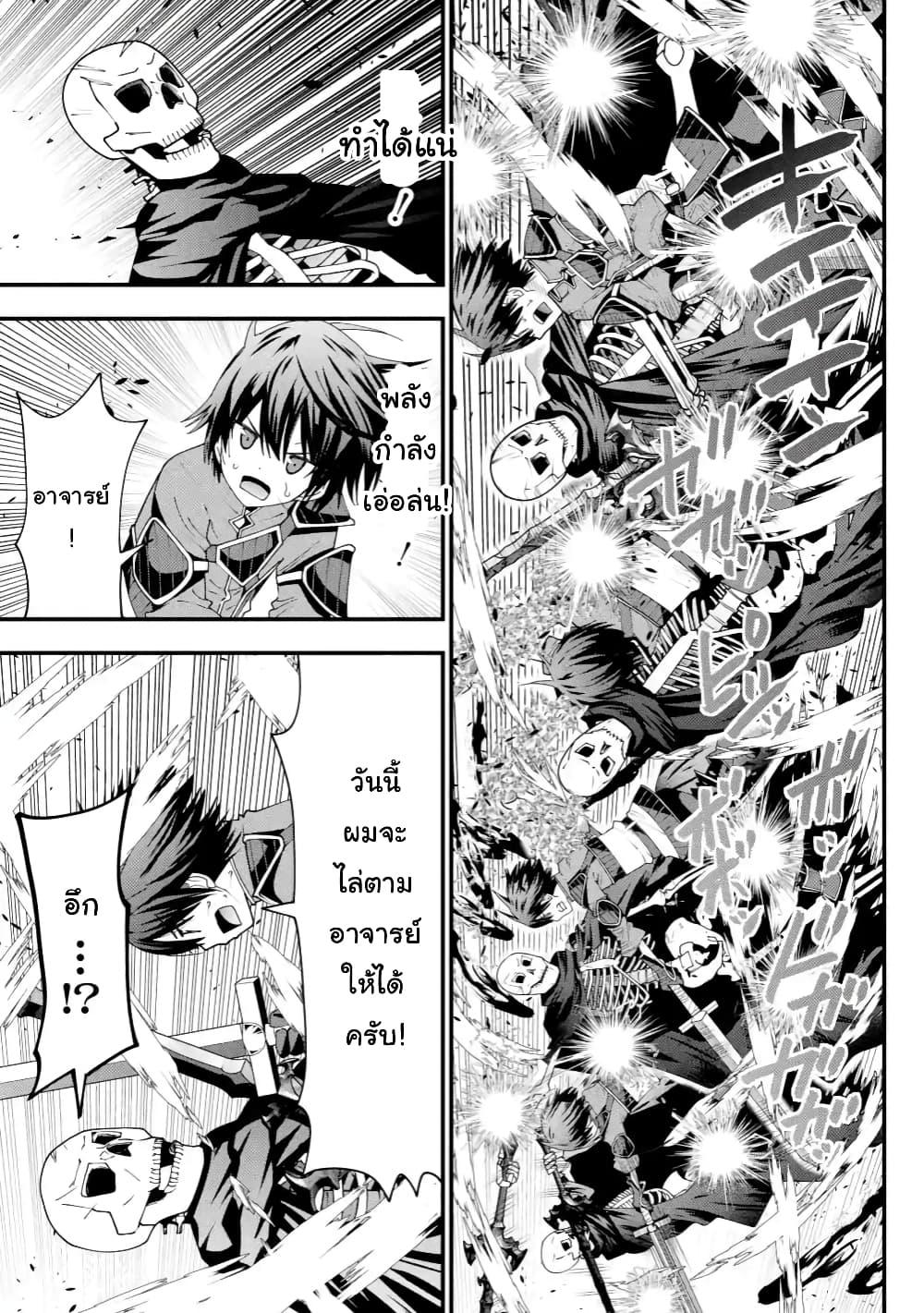 Manga-lc-com อ่านมังงะ อ่านการ์ตูน ออนไลน์ ฟรี Maken no Deshi wa Munou de Saikyou! ตอนที่ 1 2 3 4 5 6 7 8 9 10 11 12 13 14 ฟรี ไม่มีโฆษณา Manga-lc - อ่าน มังงะ อ่าน การ์ตูน ออนไลน์ อ่านมังงะ ฟรี