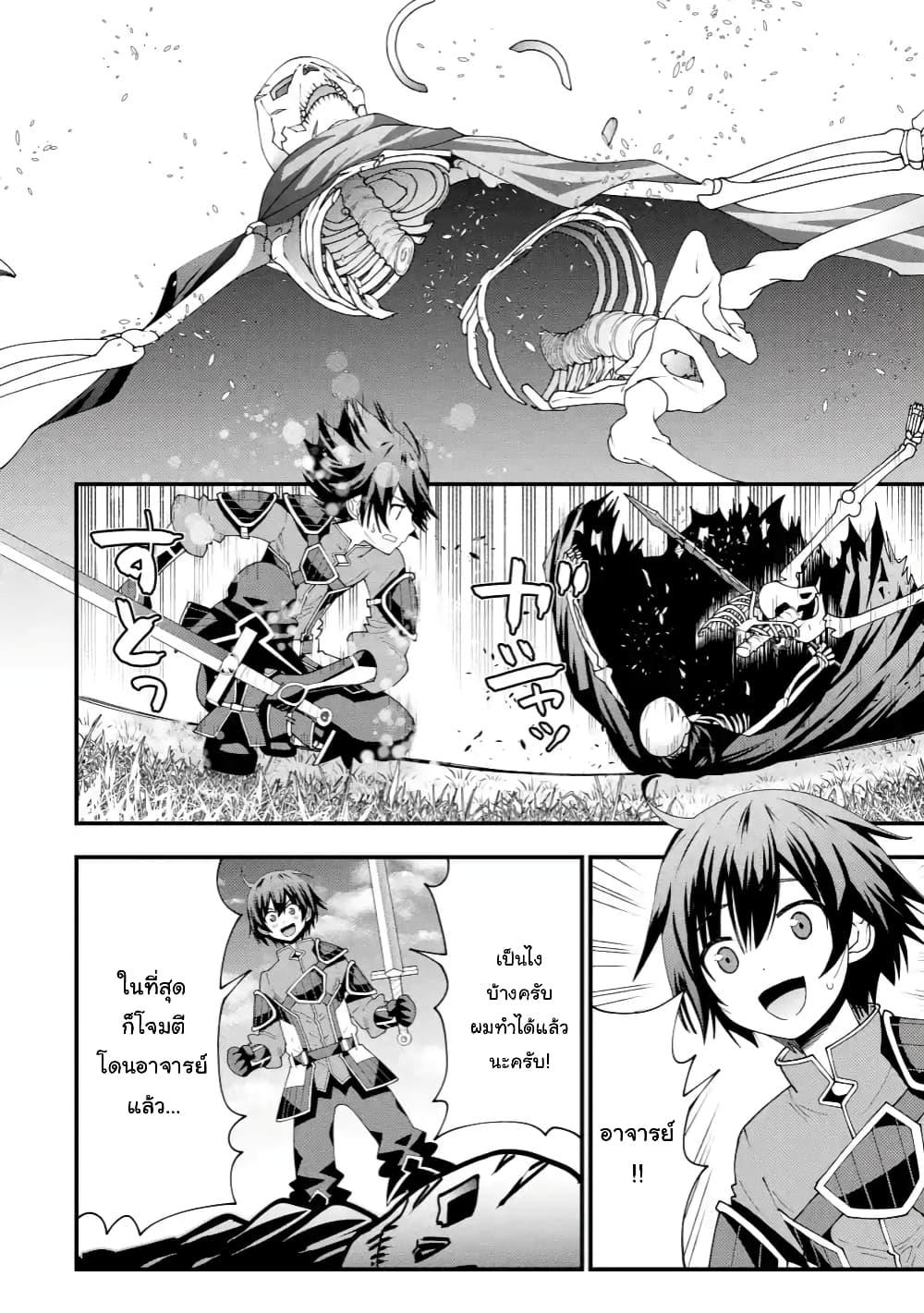 Manga-lc-com อ่านมังงะ อ่านการ์ตูน ออนไลน์ ฟรี Maken no Deshi wa Munou de Saikyou! ตอนที่ 1 2 3 4 5 6 7 8 9 10 11 12 13 14 ฟรี ไม่มีโฆษณา Manga-lc - อ่าน มังงะ อ่าน การ์ตูน ออนไลน์ อ่านมังงะ ฟรี