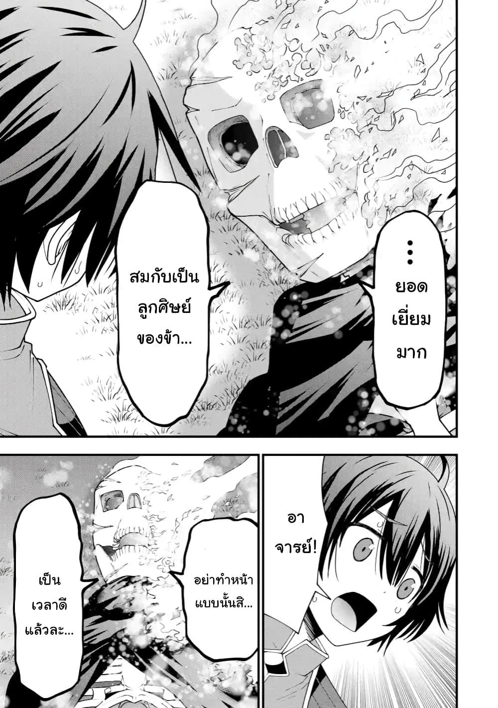 Manga-lc-com อ่านมังงะ อ่านการ์ตูน ออนไลน์ ฟรี Maken no Deshi wa Munou de Saikyou! ตอนที่ 1 2 3 4 5 6 7 8 9 10 11 12 13 14 ฟรี ไม่มีโฆษณา Manga-lc - อ่าน มังงะ อ่าน การ์ตูน ออนไลน์ อ่านมังงะ ฟรี