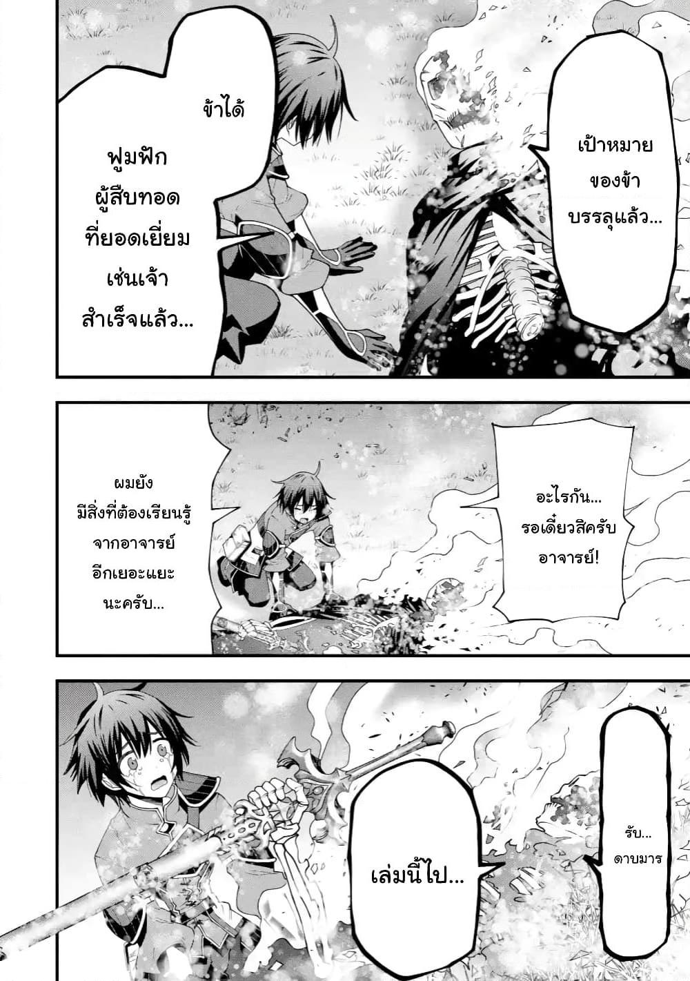 Manga-lc-com อ่านมังงะ อ่านการ์ตูน ออนไลน์ ฟรี Maken no Deshi wa Munou de Saikyou! ตอนที่ 1 2 3 4 5 6 7 8 9 10 11 12 13 14 ฟรี ไม่มีโฆษณา Manga-lc - อ่าน มังงะ อ่าน การ์ตูน ออนไลน์ อ่านมังงะ ฟรี