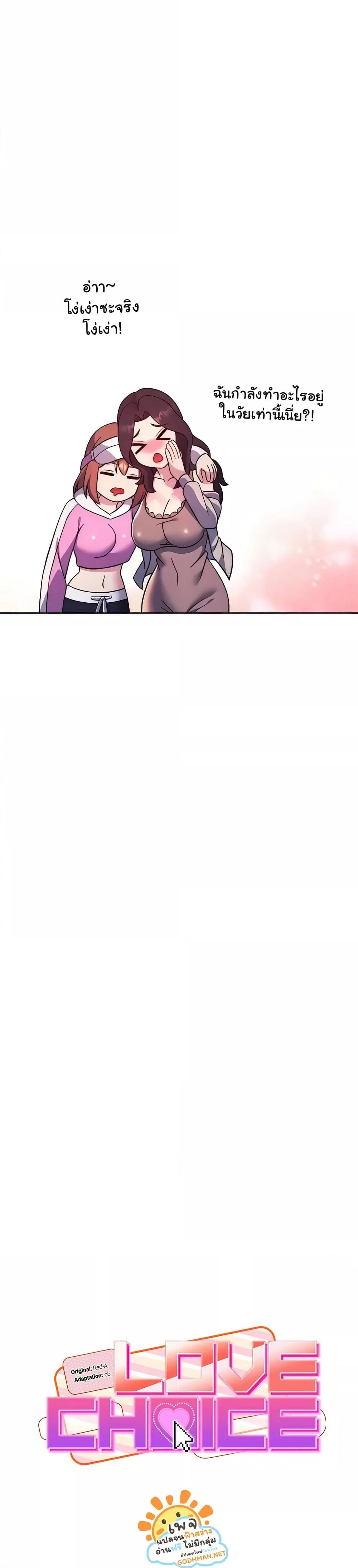 Doujin-Lc- อ่าน โดจิน มังฮวา เกาหลี ญี่ปุ่น จีน แปลไทย Love Choice ตอนที่ 1 2 3 4 5 6 7 8 9 10 11 12 13 14 ฟรี ไม่มีโฆษณา อ่าน โดจิน Manhwa เกาหลี ญี่ปุ่น จีน เรามีครบ คัดมาให้เน้นๆ โดจิน 18+ รับประกันความฟินโดย  Doujin Lc