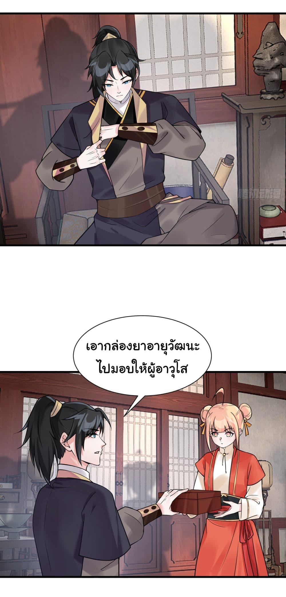 Manga-lc-com อ่านมังงะ อ่านการ์ตูน ออนไลน์ ฟรี Rebirth of an Immortal Cultivator from 10,000 years ago ตอนที่ 1 2 3 4 5 6 7 8 9 10 11 12 13 14 ฟรี ไม่มีโฆษณา Manga-lc - อ่าน มังงะ อ่าน การ์ตูน ออนไลน์ อ่านมังงะ ฟรี