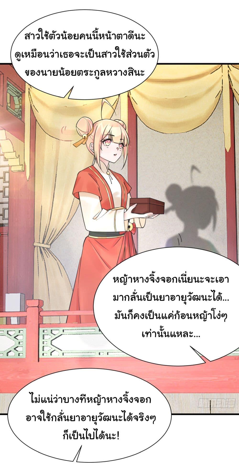 Manga-lc-com อ่านมังงะ อ่านการ์ตูน ออนไลน์ ฟรี Rebirth of an Immortal Cultivator from 10,000 years ago ตอนที่ 1 2 3 4 5 6 7 8 9 10 11 12 13 14 ฟรี ไม่มีโฆษณา Manga-lc - อ่าน มังงะ อ่าน การ์ตูน ออนไลน์ อ่านมังงะ ฟรี
