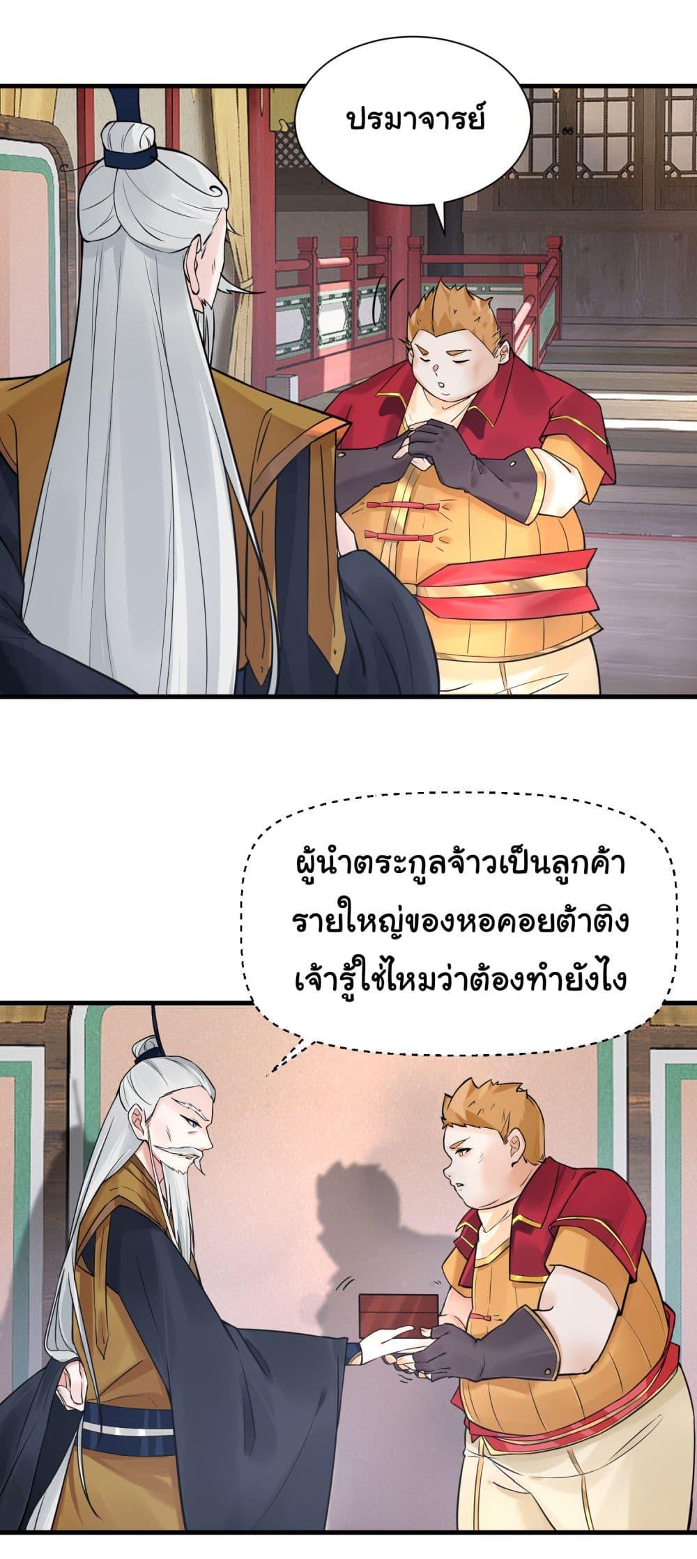 Manga-lc-com อ่านมังงะ อ่านการ์ตูน ออนไลน์ ฟรี Rebirth of an Immortal Cultivator from 10,000 years ago ตอนที่ 1 2 3 4 5 6 7 8 9 10 11 12 13 14 ฟรี ไม่มีโฆษณา Manga-lc - อ่าน มังงะ อ่าน การ์ตูน ออนไลน์ อ่านมังงะ ฟรี