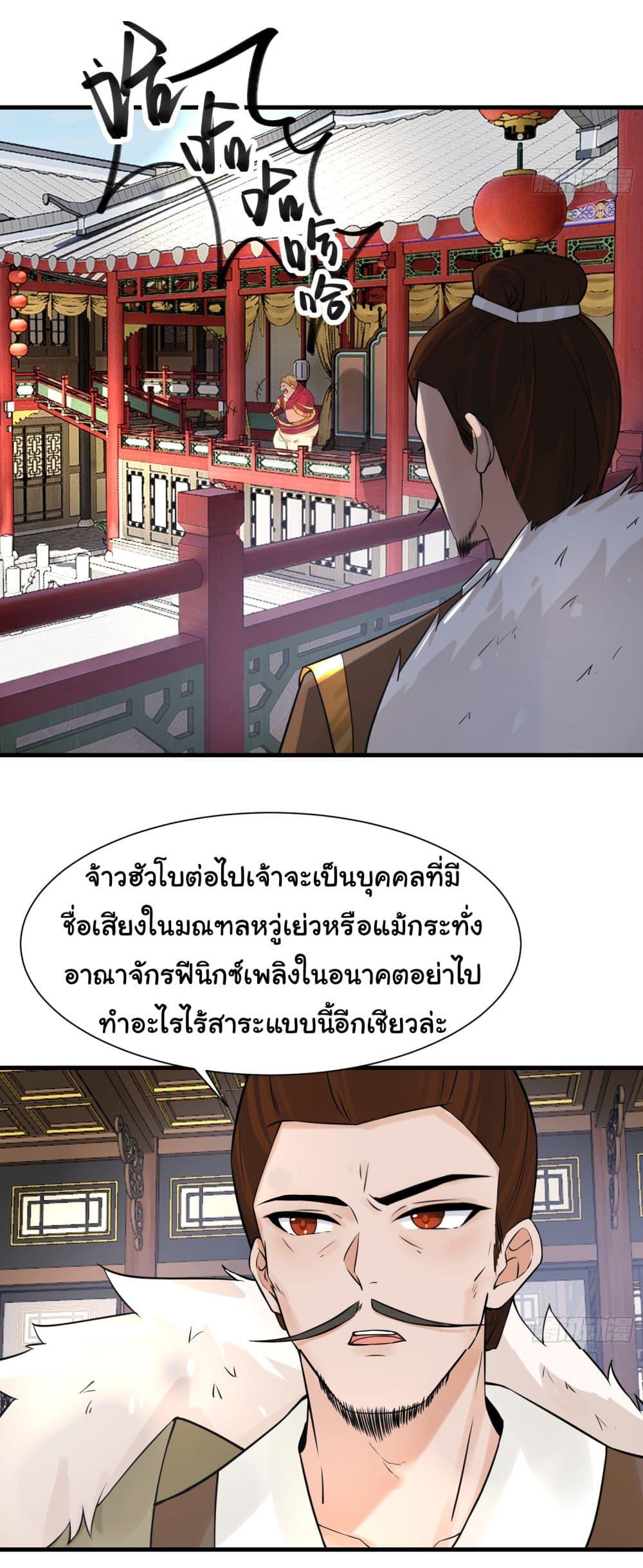 Manga-lc-com อ่านมังงะ อ่านการ์ตูน ออนไลน์ ฟรี Rebirth of an Immortal Cultivator from 10,000 years ago ตอนที่ 1 2 3 4 5 6 7 8 9 10 11 12 13 14 ฟรี ไม่มีโฆษณา Manga-lc - อ่าน มังงะ อ่าน การ์ตูน ออนไลน์ อ่านมังงะ ฟรี