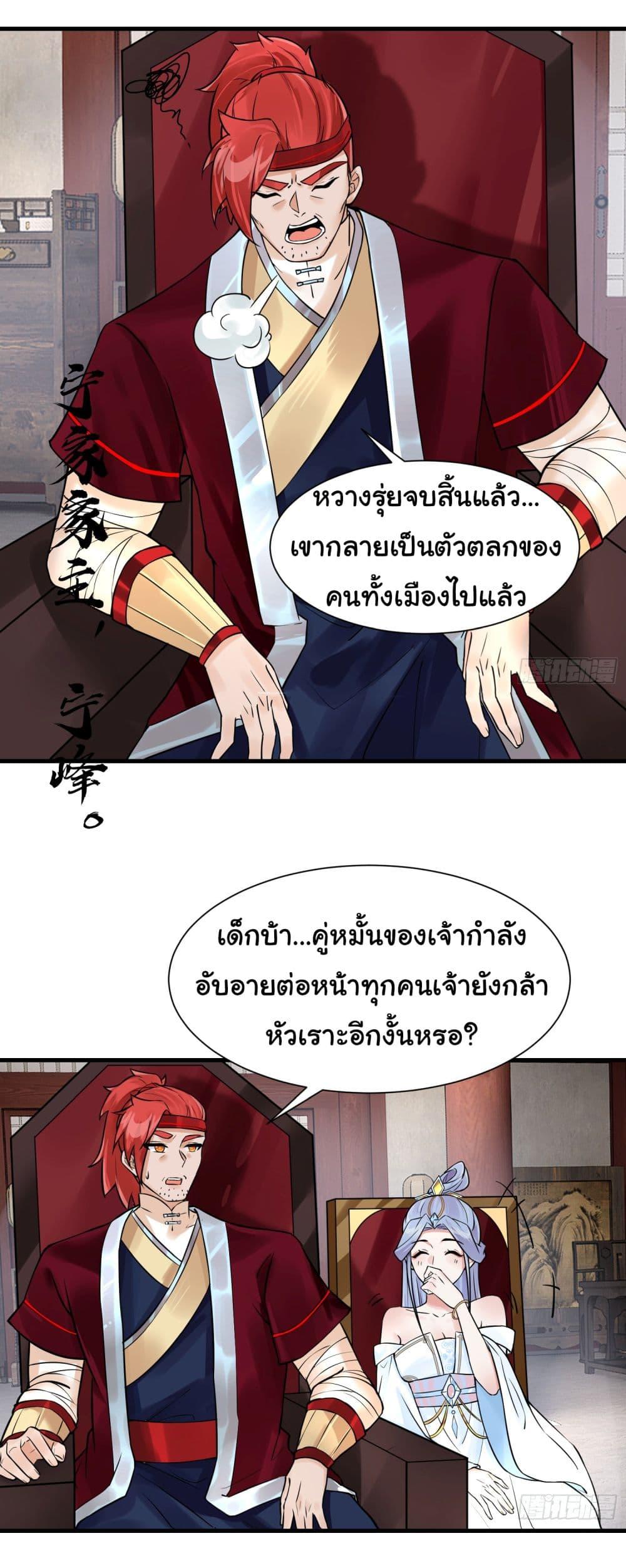 Manga-lc-com อ่านมังงะ อ่านการ์ตูน ออนไลน์ ฟรี Rebirth of an Immortal Cultivator from 10,000 years ago ตอนที่ 1 2 3 4 5 6 7 8 9 10 11 12 13 14 ฟรี ไม่มีโฆษณา Manga-lc - อ่าน มังงะ อ่าน การ์ตูน ออนไลน์ อ่านมังงะ ฟรี