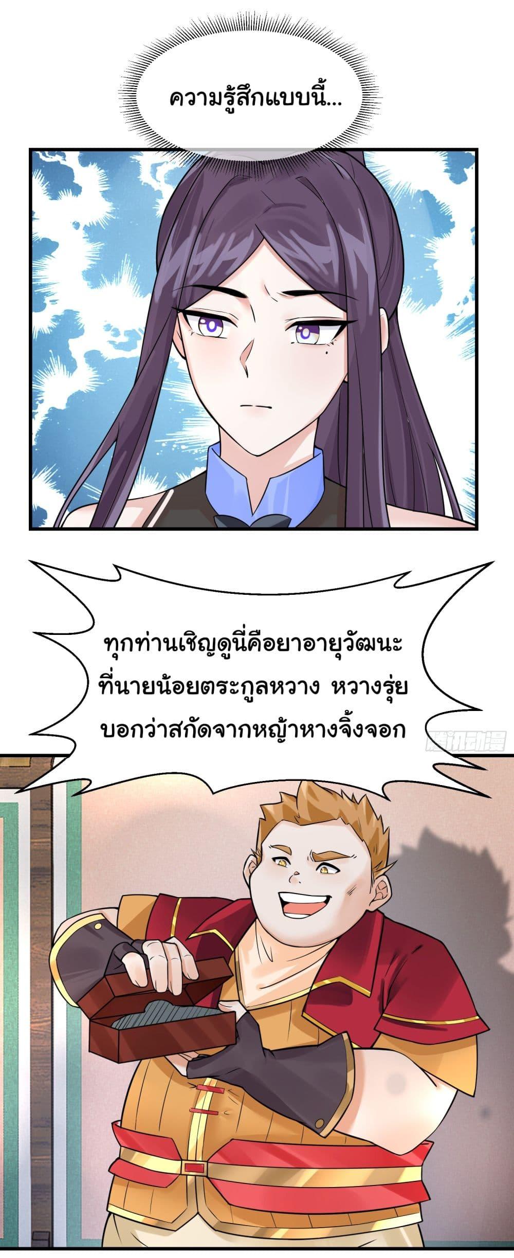 Manga-lc-com อ่านมังงะ อ่านการ์ตูน ออนไลน์ ฟรี Rebirth of an Immortal Cultivator from 10,000 years ago ตอนที่ 1 2 3 4 5 6 7 8 9 10 11 12 13 14 ฟรี ไม่มีโฆษณา Manga-lc - อ่าน มังงะ อ่าน การ์ตูน ออนไลน์ อ่านมังงะ ฟรี