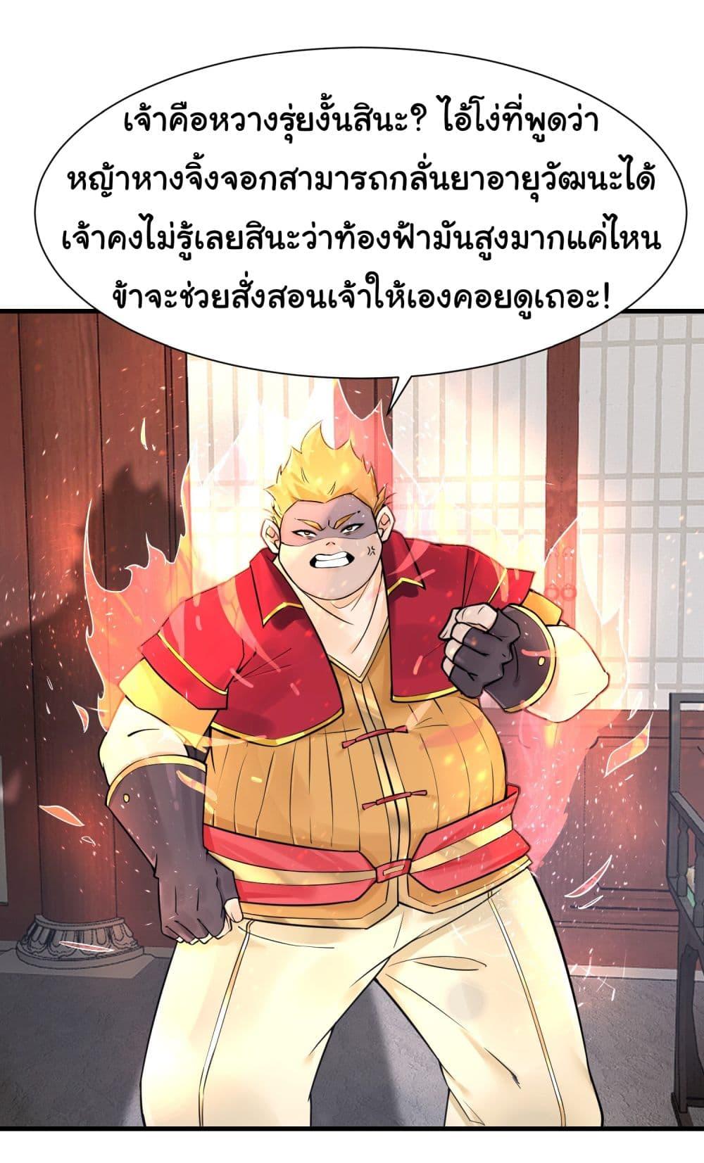 Manga-lc-com อ่านมังงะ อ่านการ์ตูน ออนไลน์ ฟรี Rebirth of an Immortal Cultivator from 10,000 years ago ตอนที่ 1 2 3 4 5 6 7 8 9 10 11 12 13 14 ฟรี ไม่มีโฆษณา Manga-lc - อ่าน มังงะ อ่าน การ์ตูน ออนไลน์ อ่านมังงะ ฟรี