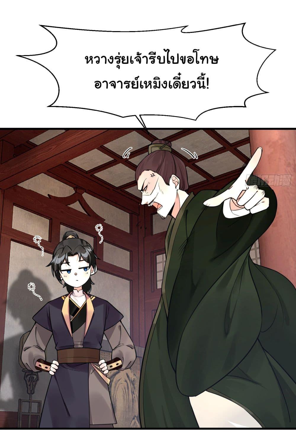 Manga-lc-com อ่านมังงะ อ่านการ์ตูน ออนไลน์ ฟรี Rebirth of an Immortal Cultivator from 10,000 years ago ตอนที่ 1 2 3 4 5 6 7 8 9 10 11 12 13 14 ฟรี ไม่มีโฆษณา Manga-lc - อ่าน มังงะ อ่าน การ์ตูน ออนไลน์ อ่านมังงะ ฟรี