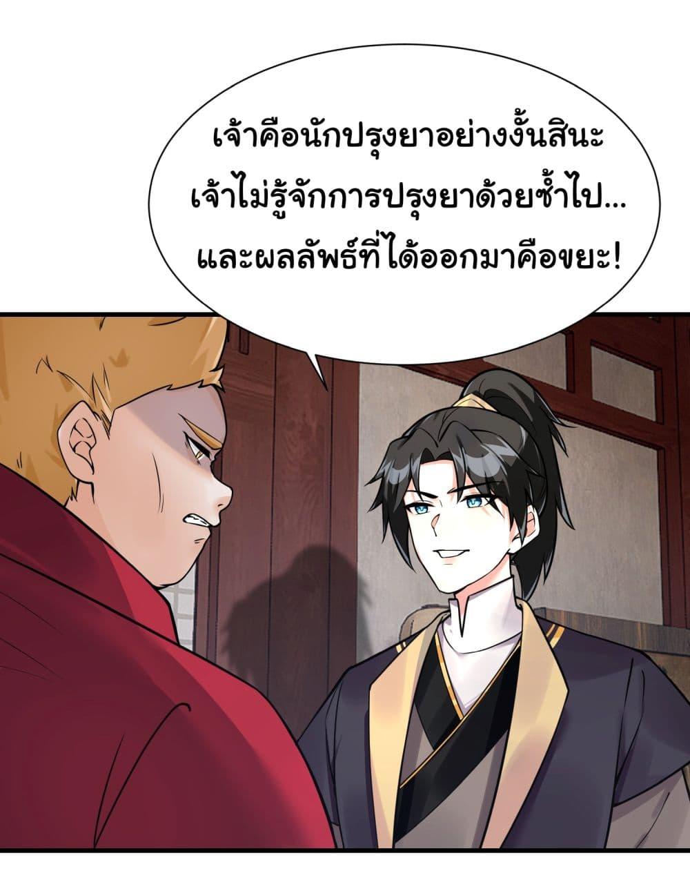 Manga-lc-com อ่านมังงะ อ่านการ์ตูน ออนไลน์ ฟรี Rebirth of an Immortal Cultivator from 10,000 years ago ตอนที่ 1 2 3 4 5 6 7 8 9 10 11 12 13 14 ฟรี ไม่มีโฆษณา Manga-lc - อ่าน มังงะ อ่าน การ์ตูน ออนไลน์ อ่านมังงะ ฟรี
