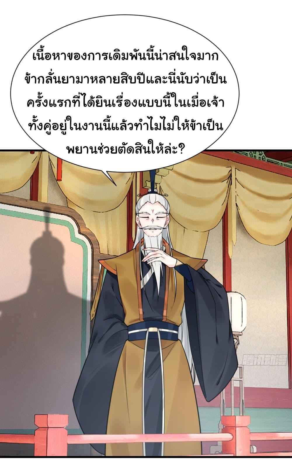 Manga-lc-com อ่านมังงะ อ่านการ์ตูน ออนไลน์ ฟรี Rebirth of an Immortal Cultivator from 10,000 years ago ตอนที่ 1 2 3 4 5 6 7 8 9 10 11 12 13 14 ฟรี ไม่มีโฆษณา Manga-lc - อ่าน มังงะ อ่าน การ์ตูน ออนไลน์ อ่านมังงะ ฟรี