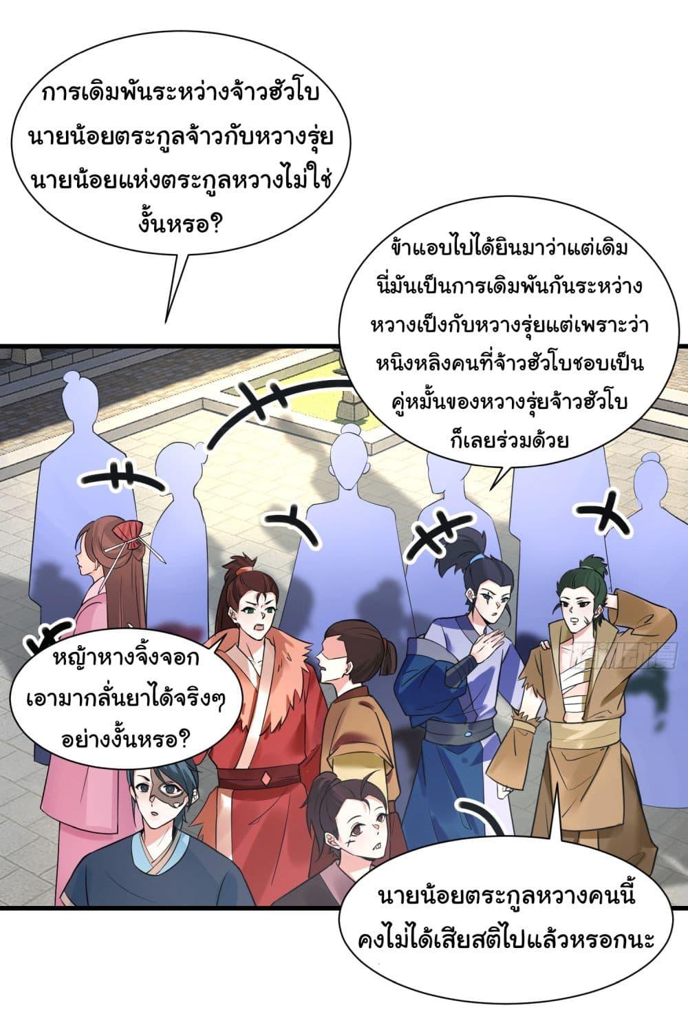 Manga-lc-com อ่านมังงะ อ่านการ์ตูน ออนไลน์ ฟรี Rebirth of an Immortal Cultivator from 10,000 years ago ตอนที่ 1 2 3 4 5 6 7 8 9 10 11 12 13 14 ฟรี ไม่มีโฆษณา Manga-lc - อ่าน มังงะ อ่าน การ์ตูน ออนไลน์ อ่านมังงะ ฟรี