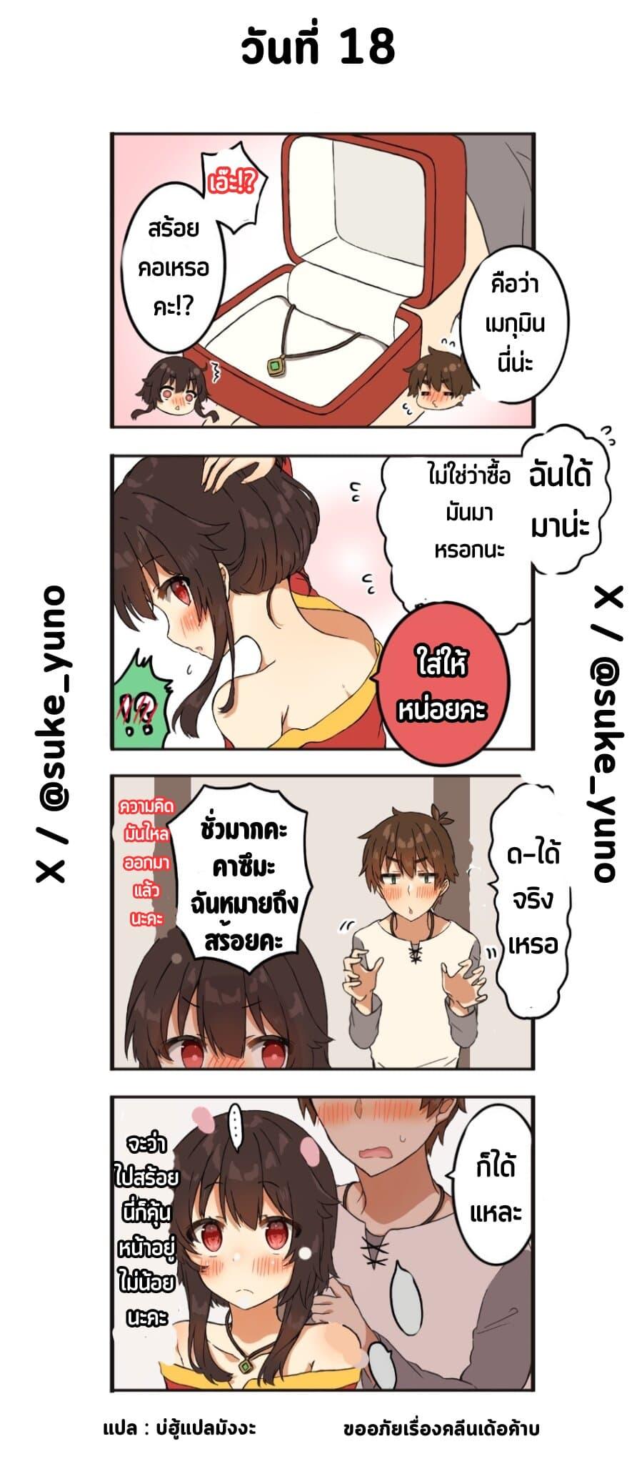 Manga-lc-com อ่านมังงะ อ่านการ์ตูน ออนไลน์ ฟรี 50-Nichi-go ni koibito ni naru Kazu megu ตอนที่ 1 2 3 4 5 6 7 8 9 10 11 12 13 14 ฟรี ไม่มีโฆษณา Manga-lc - อ่าน มังงะ อ่าน การ์ตูน ออนไลน์ อ่านมังงะ ฟรี