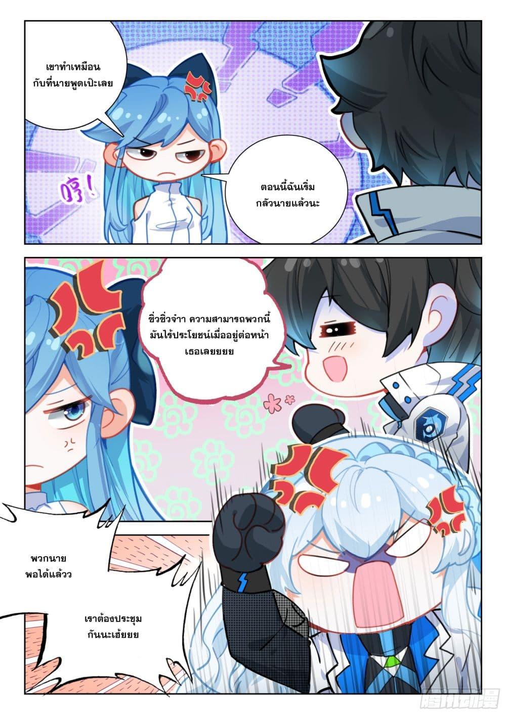 Manga-lc-com อ่านมังงะ อ่านการ์ตูน ออนไลน์ ฟรี Douluo Dalu IV Zhongji Douluo ตอนที่ 1 2 3 4 5 6 7 8 9 10 11 12 13 14 ฟรี ไม่มีโฆษณา Manga-lc - อ่าน มังงะ อ่าน การ์ตูน ออนไลน์ อ่านมังงะ ฟรี