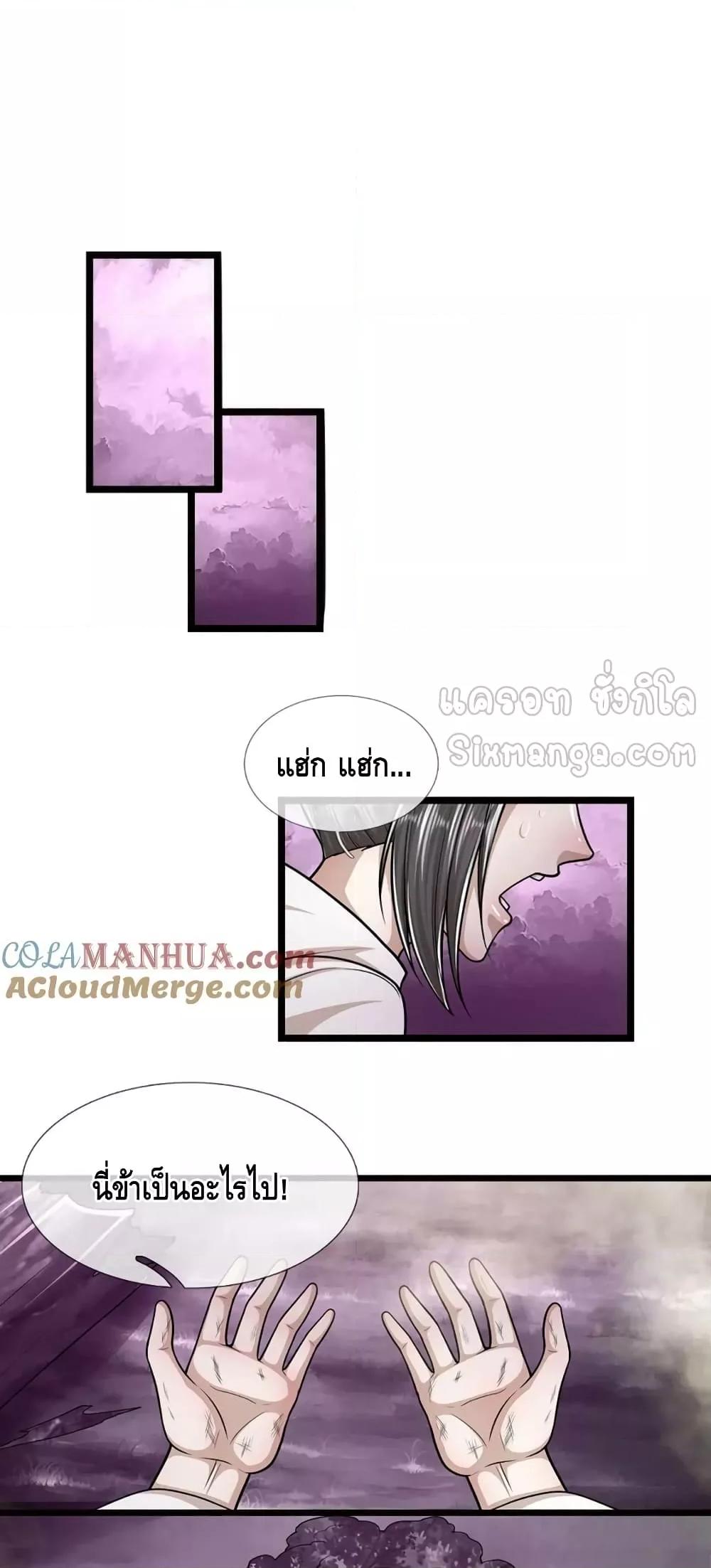 Manga-lc-com อ่านมังงะ อ่านการ์ตูน ออนไลน์ ฟรี DisciplesAllO ตอนที่ 1 2 3 4 5 6 7 8 9 10 11 12 13 14 ฟรี ไม่มีโฆษณา Manga-lc - อ่าน มังงะ อ่าน การ์ตูน ออนไลน์ อ่านมังงะ ฟรี